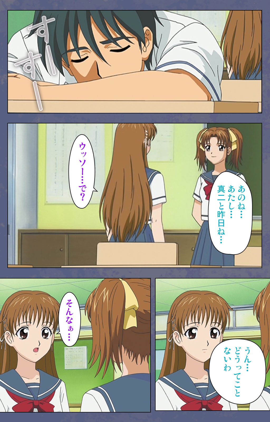 [Seren] [Full Color seijin ban] Aniyome ~ore no sei-waza de gishi o toriko ni shiteyaru~ kanzenhan page 160 - full color mosaic censorship hentai manga - read online free