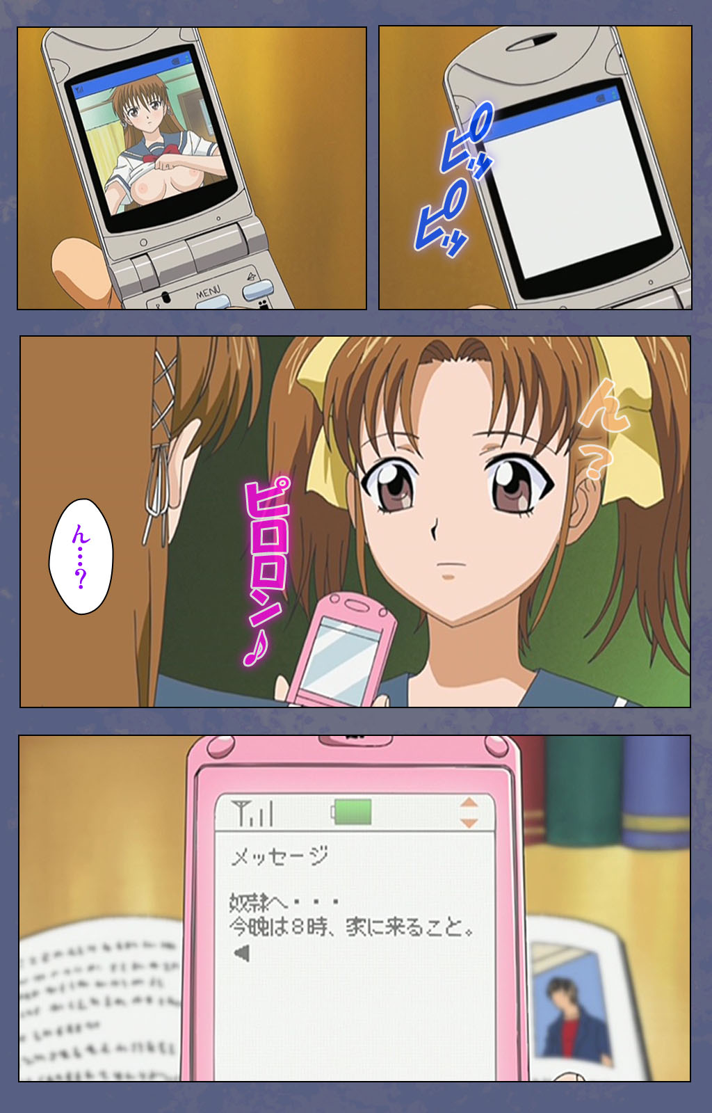 [Seren] [Full Color seijin ban] Aniyome ~ore no sei-waza de gishi o toriko ni shiteyaru~ kanzenhan page 162 - full color mosaic censorship hentai manga - read online free