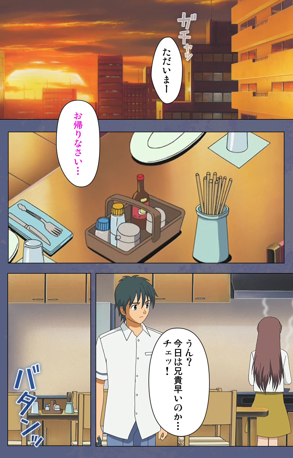 [Seren] [Full Color seijin ban] Aniyome ~ore no sei-waza de gishi o toriko ni shiteyaru~ kanzenhan page 164 - full color mosaic censorship hentai manga - read online free