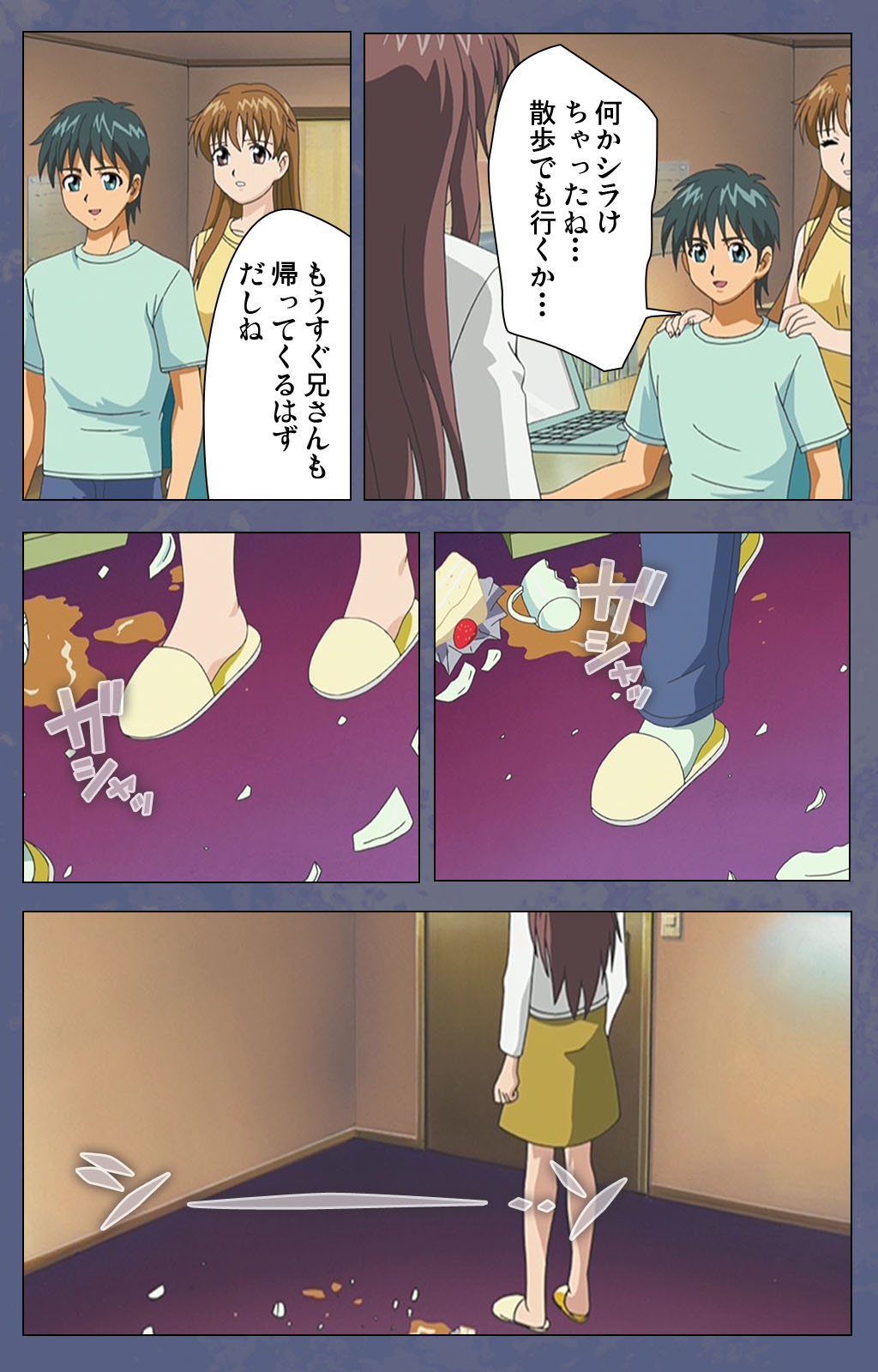 [Seren] [Full Color seijin ban] Aniyome ~ore no sei-waza de gishi o toriko ni shiteyaru~ kanzenhan page 172 - full color mosaic censorship hentai manga - read online free