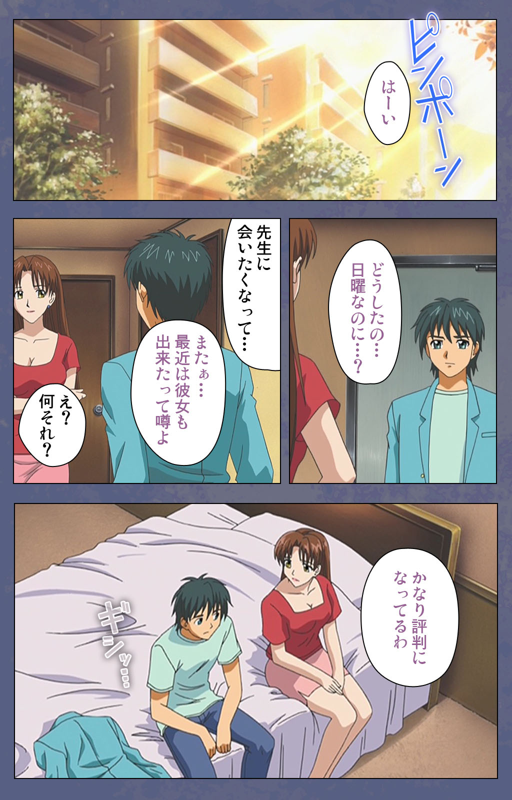 [Seren] [Full Color seijin ban] Aniyome ~ore no sei-waza de gishi o toriko ni shiteyaru~ kanzenhan page 189 - full color mosaic censorship hentai manga - read online free