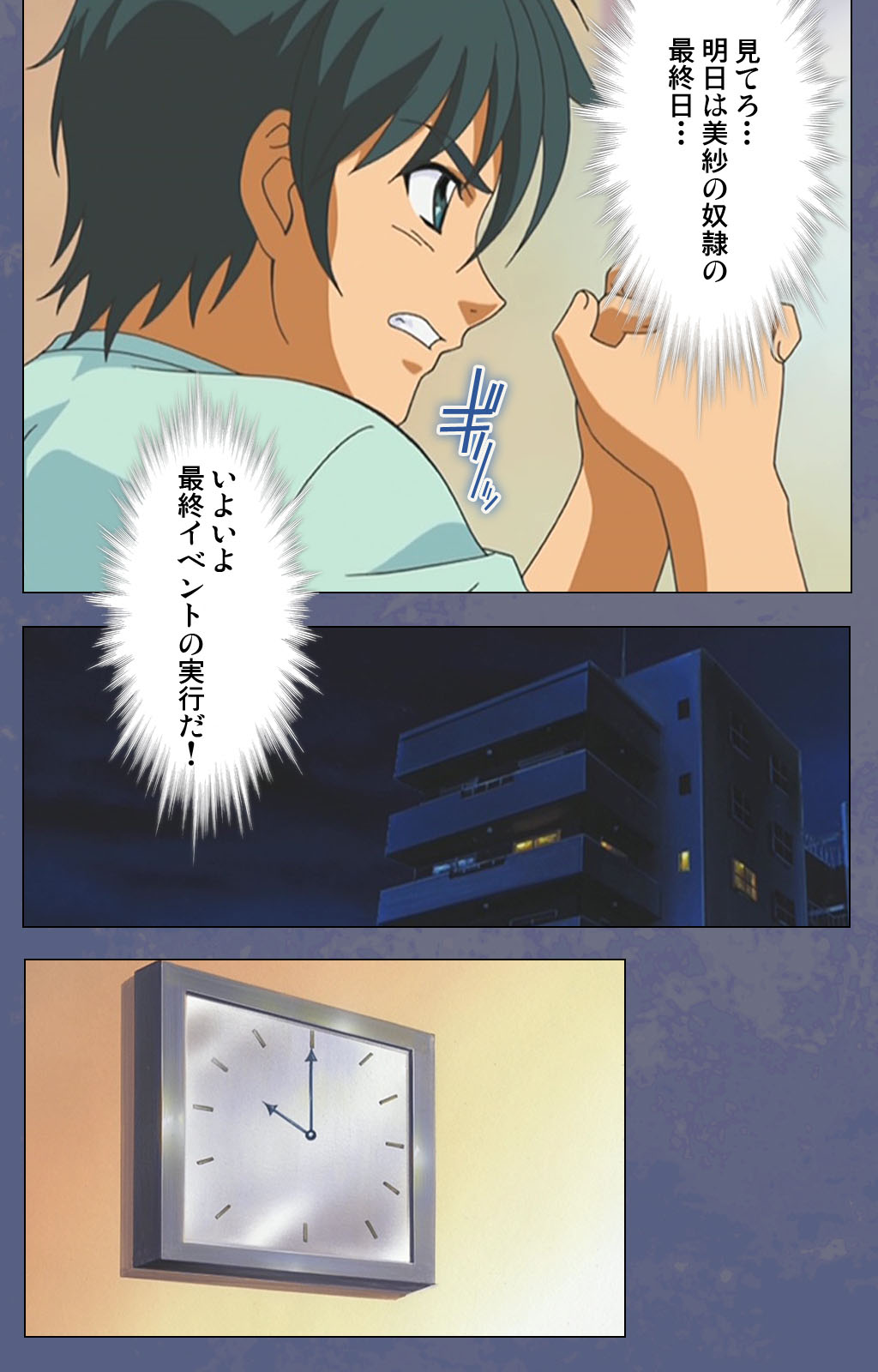 [Seren] [Full Color seijin ban] Aniyome ~ore no sei-waza de gishi o toriko ni shiteyaru~ kanzenhan page 219 - full color mosaic censorship hentai manga - read online free