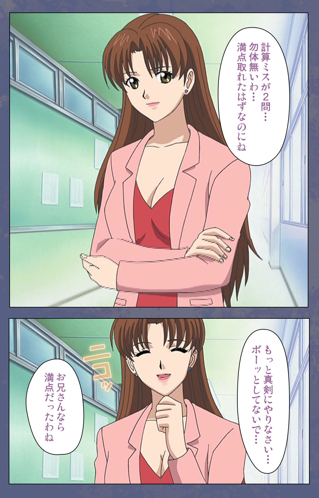 [Seren] [Full Color seijin ban] Aniyome ~ore no sei-waza de gishi o toriko ni shiteyaru~ kanzenhan page 27 - full color mosaic censorship hentai manga - read online free