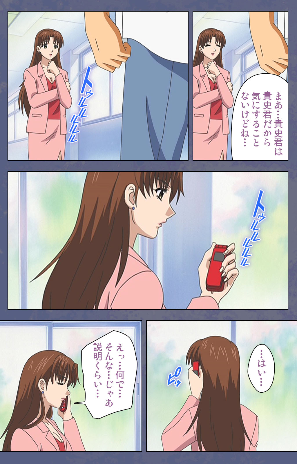 [Seren] [Full Color seijin ban] Aniyome ~ore no sei-waza de gishi o toriko ni shiteyaru~ kanzenhan page 28 - full color mosaic censorship hentai manga - read online free