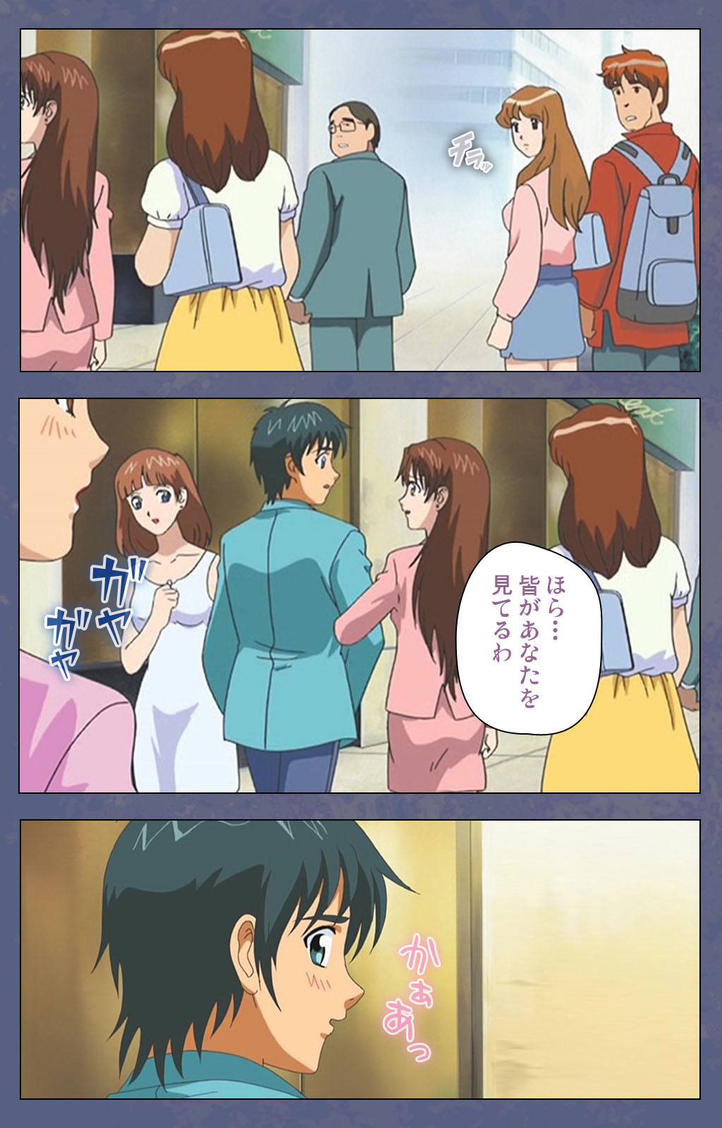 [Seren] [Full Color seijin ban] Aniyome ~ore no sei-waza de gishi o toriko ni shiteyaru~ kanzenhan page 70 - full color mosaic censorship hentai manga - read online free