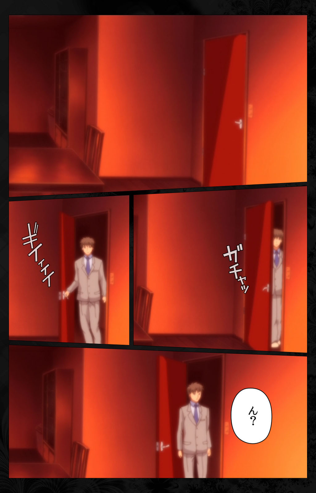 Tonari no Hitozuma to Naisho no Swapping Kanzenban page 128 - full color mosaic censorship hentai manga - read online free