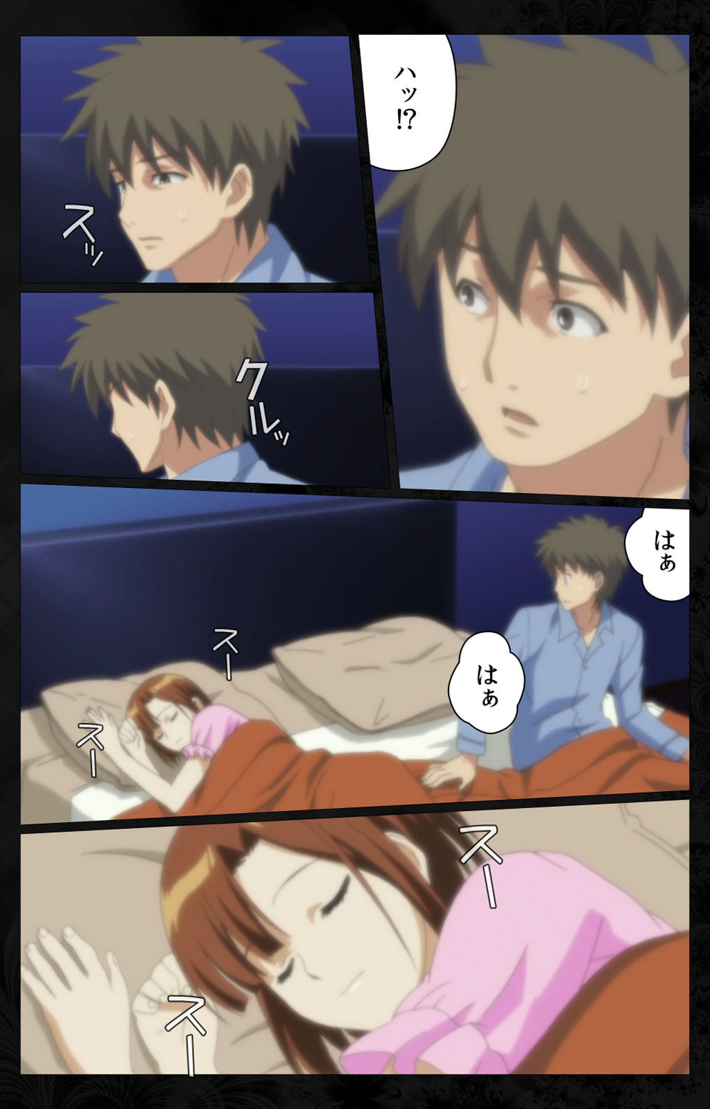 Tonari no Hitozuma to Naisho no Swapping Kanzenban page 133 - full color mosaic censorship hentai manga - read online free