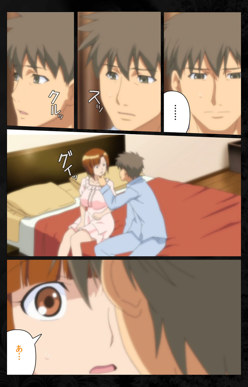 Tonari no Hitozuma to Naisho no Swapping Kanzenban page 137 - full color mosaic censorship hentai manga - read online free