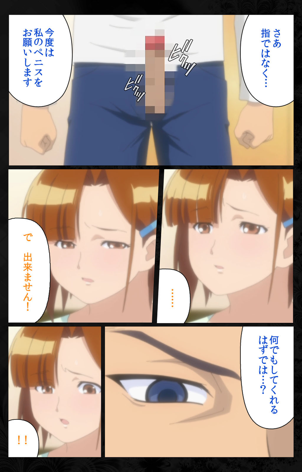Tonari no Hitozuma to Naisho no Swapping Kanzenban - Page 14
