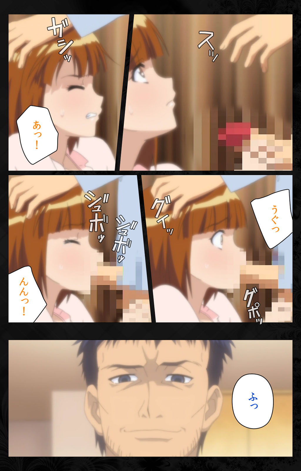 Tonari no Hitozuma to Naisho no Swapping Kanzenban page 142 - full color mosaic censorship hentai manga - read online free