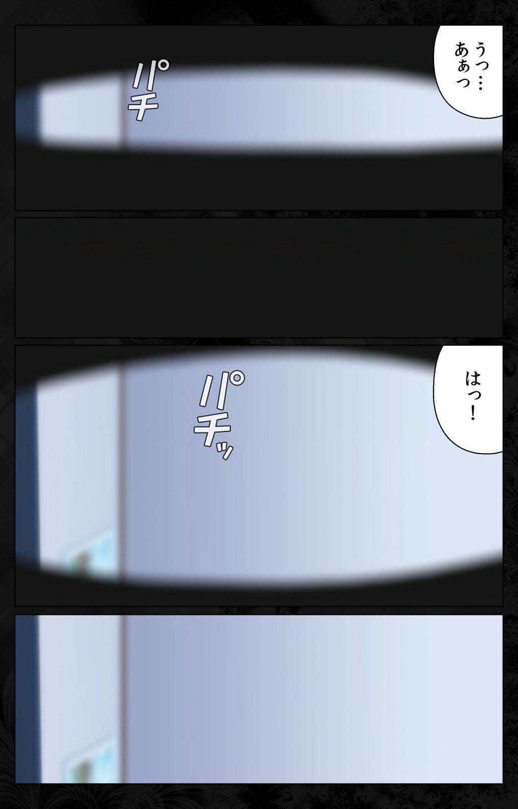 Tonari no Hitozuma to Naisho no Swapping Kanzenban page 193 - full color mosaic censorship hentai manga - read online free