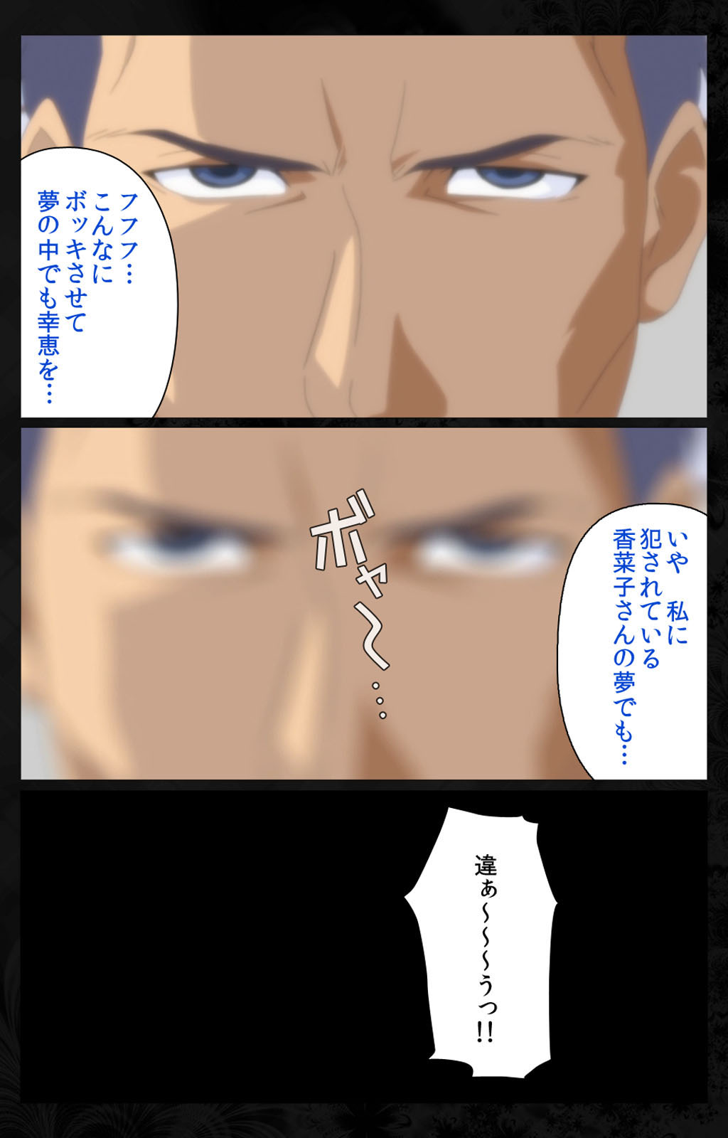 Tonari no Hitozuma to Naisho no Swapping Kanzenban page 197 - full color mosaic censorship hentai manga - read online free