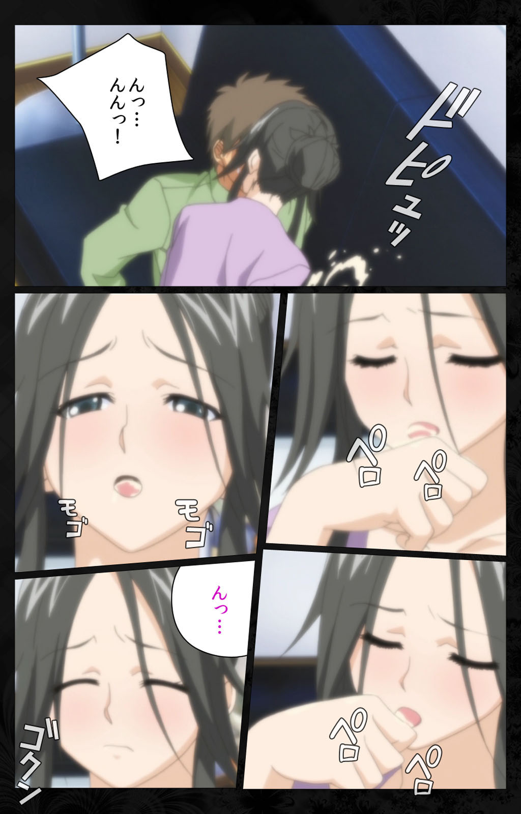 Tonari no Hitozuma to Naisho no Swapping Kanzenban page 206 - full color mosaic censorship hentai manga - read online free