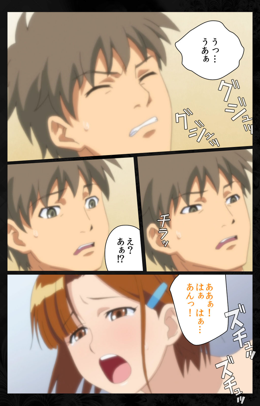 Tonari no Hitozuma to Naisho no Swapping Kanzenban page 218 - full color mosaic censorship hentai manga - read online free