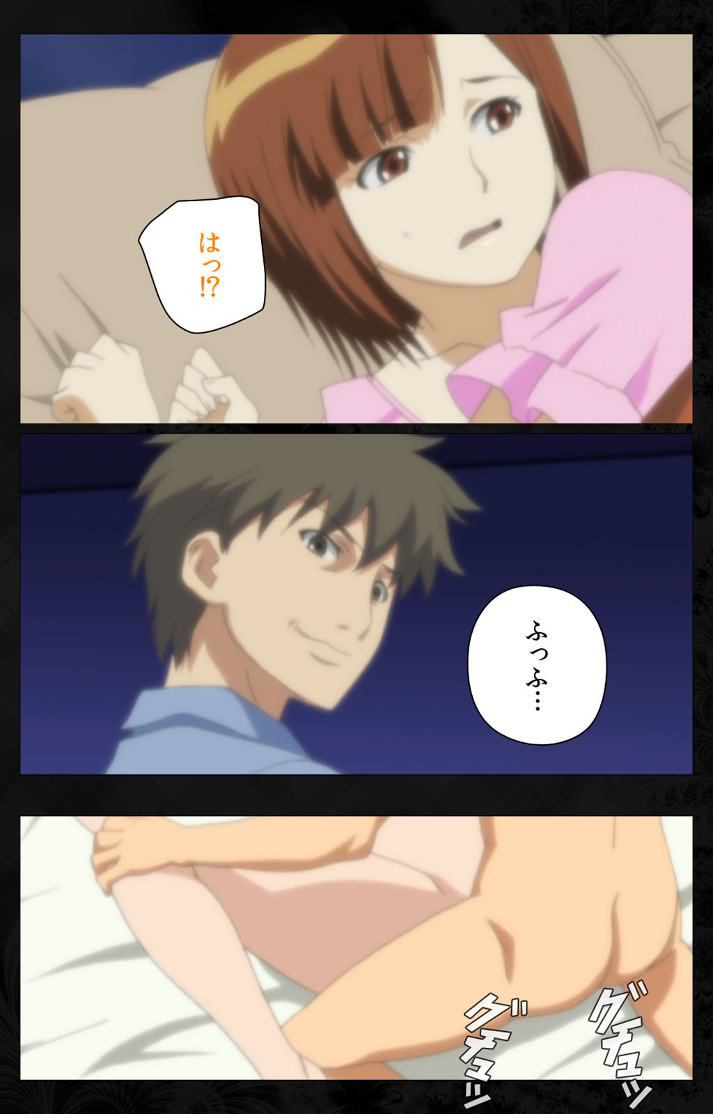 Tonari no Hitozuma to Naisho no Swapping Kanzenban page 226 - full color mosaic censorship hentai manga - read online free