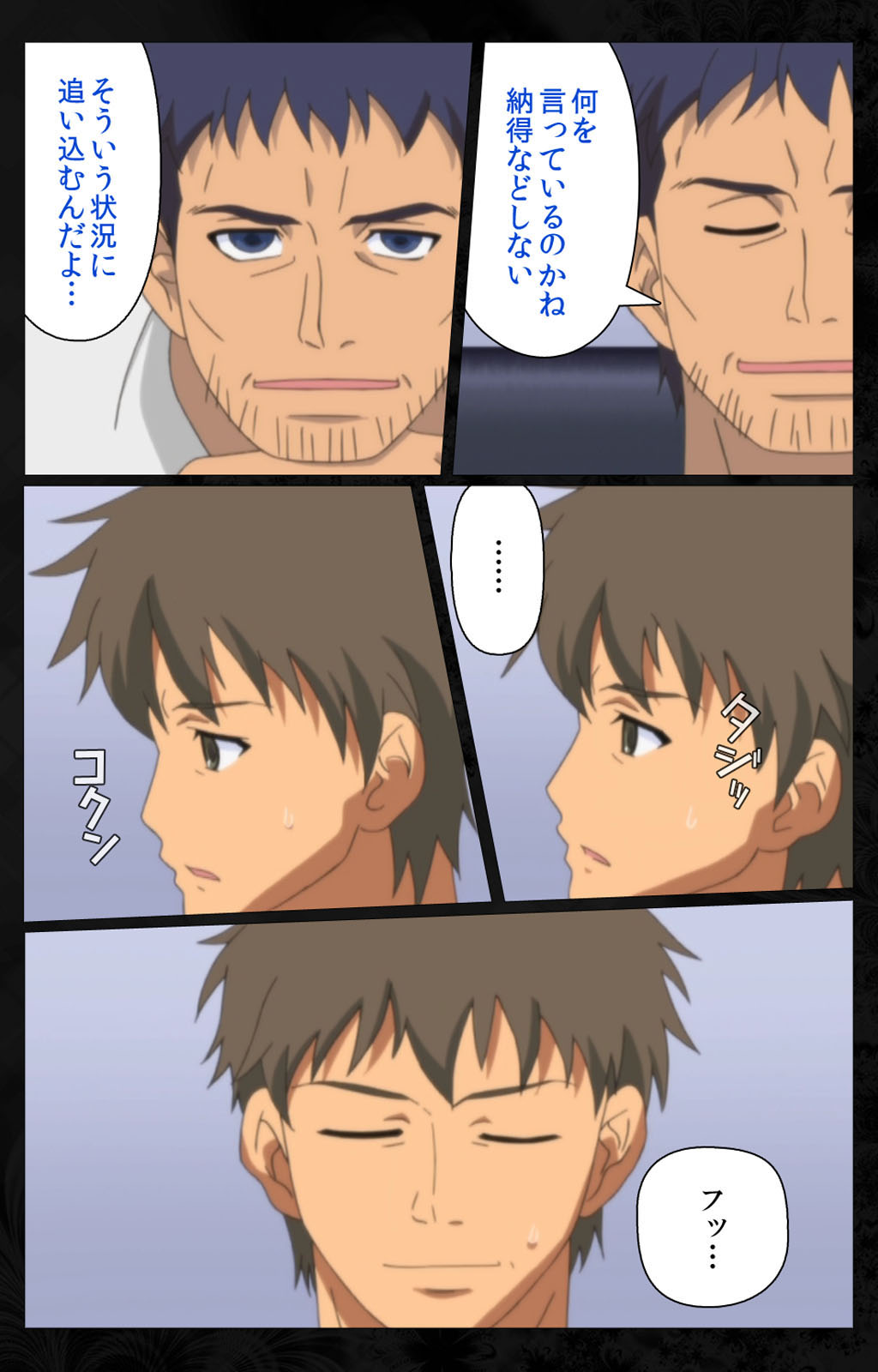 Tonari no Hitozuma to Naisho no Swapping Kanzenban - Page 46