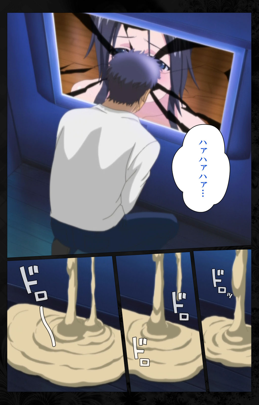 Tonari no Hitozuma to Naisho no Swapping Kanzenban page 74 - full color mosaic censorship hentai manga - read online free