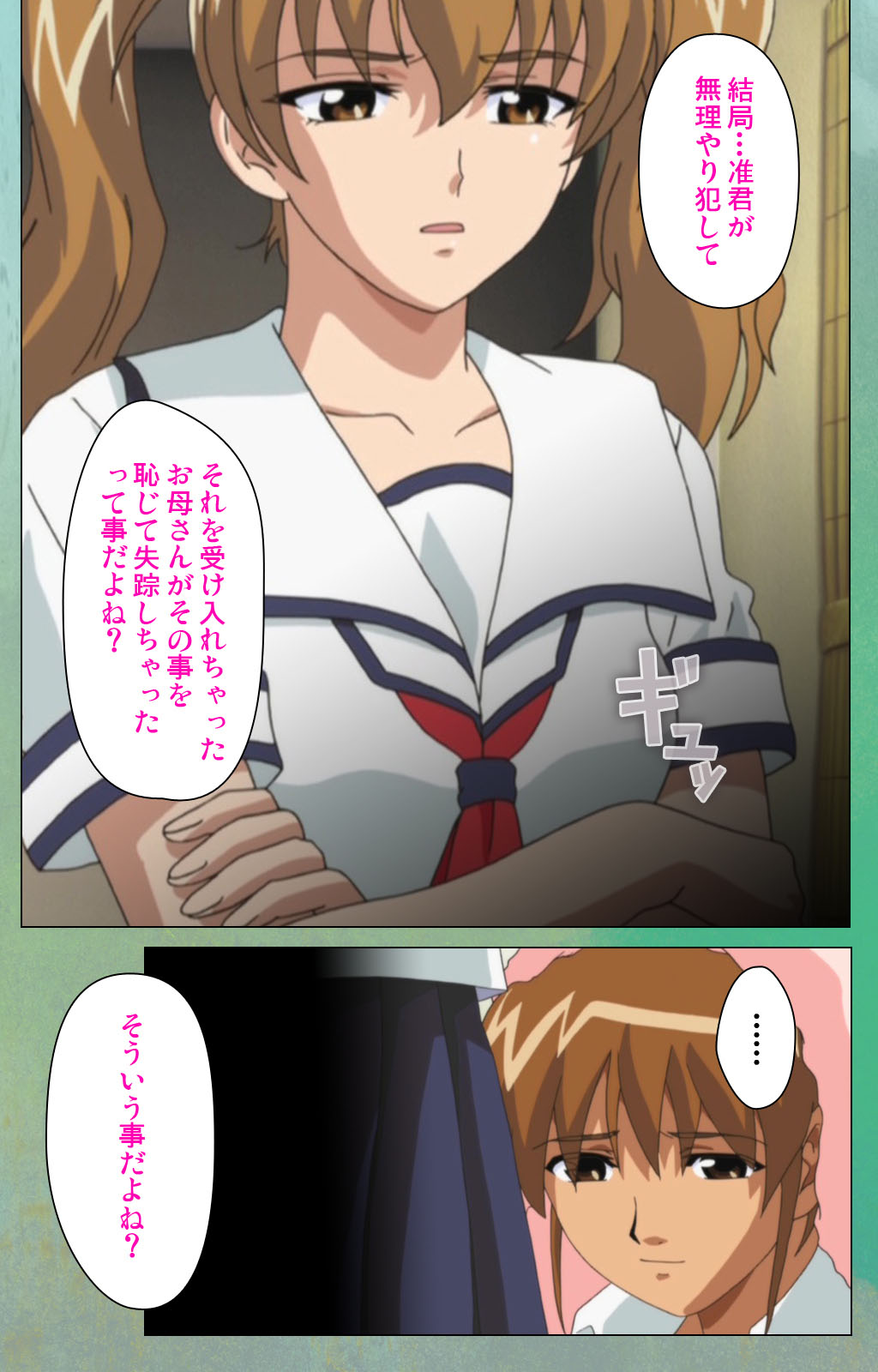 Classmate no Okaasan Kanzenban page 110 - full color mosaic censorship hentai manga - read online free