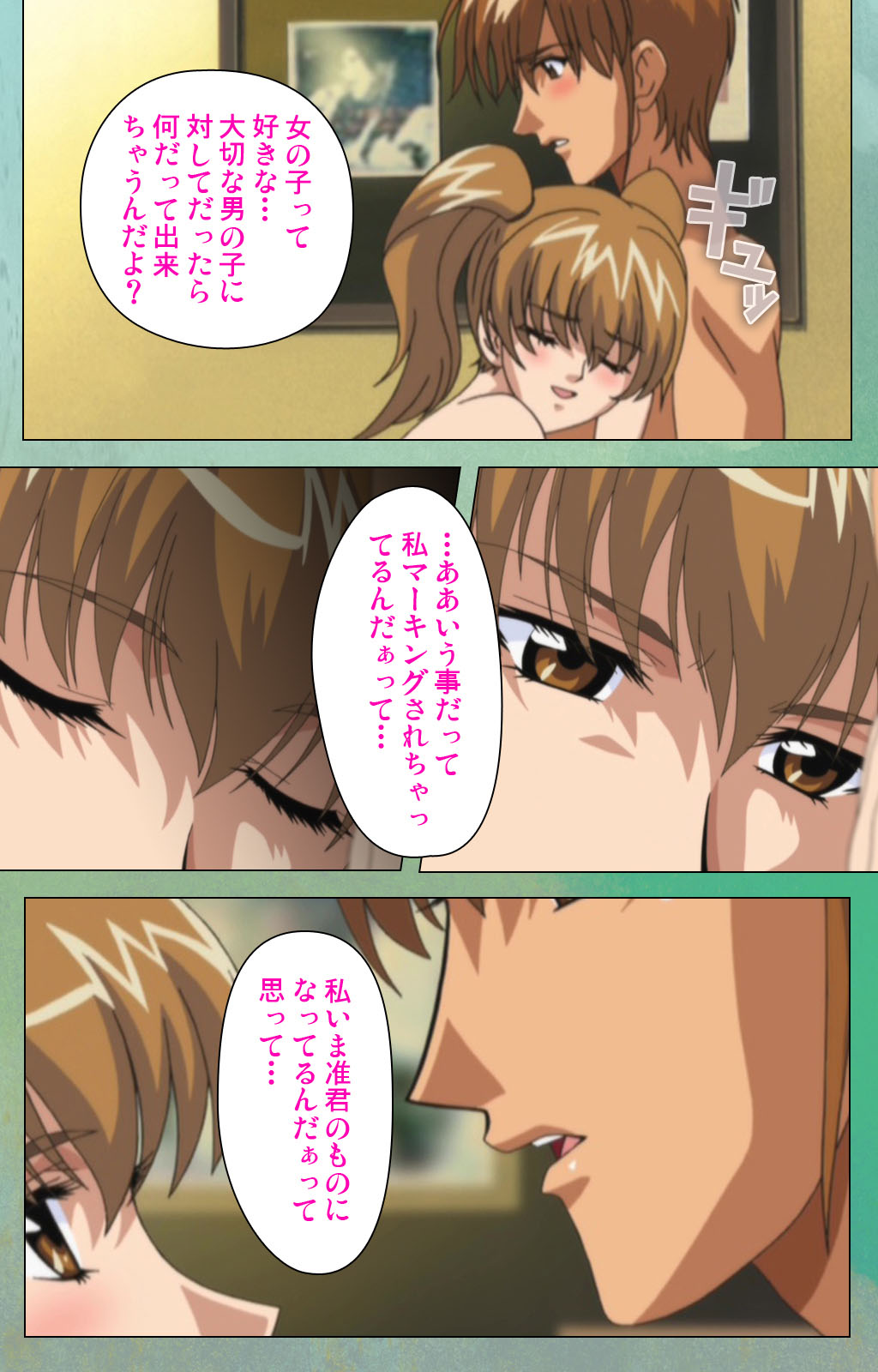 Classmate no Okaasan Kanzenban page 131 - full color mosaic censorship hentai manga - read online free