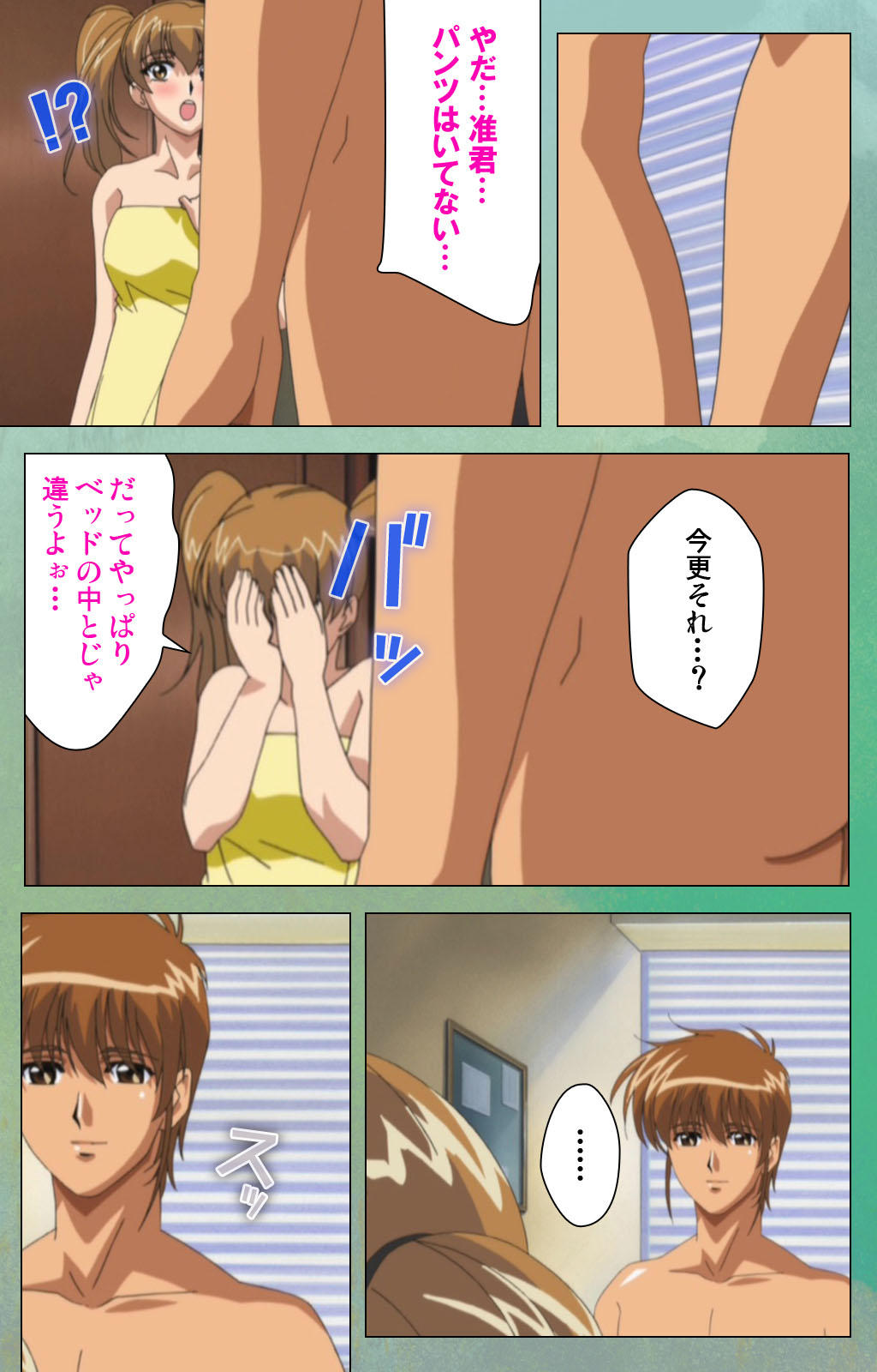 Classmate no Okaasan Kanzenban page 164 - full color mosaic censorship hentai manga - read online free