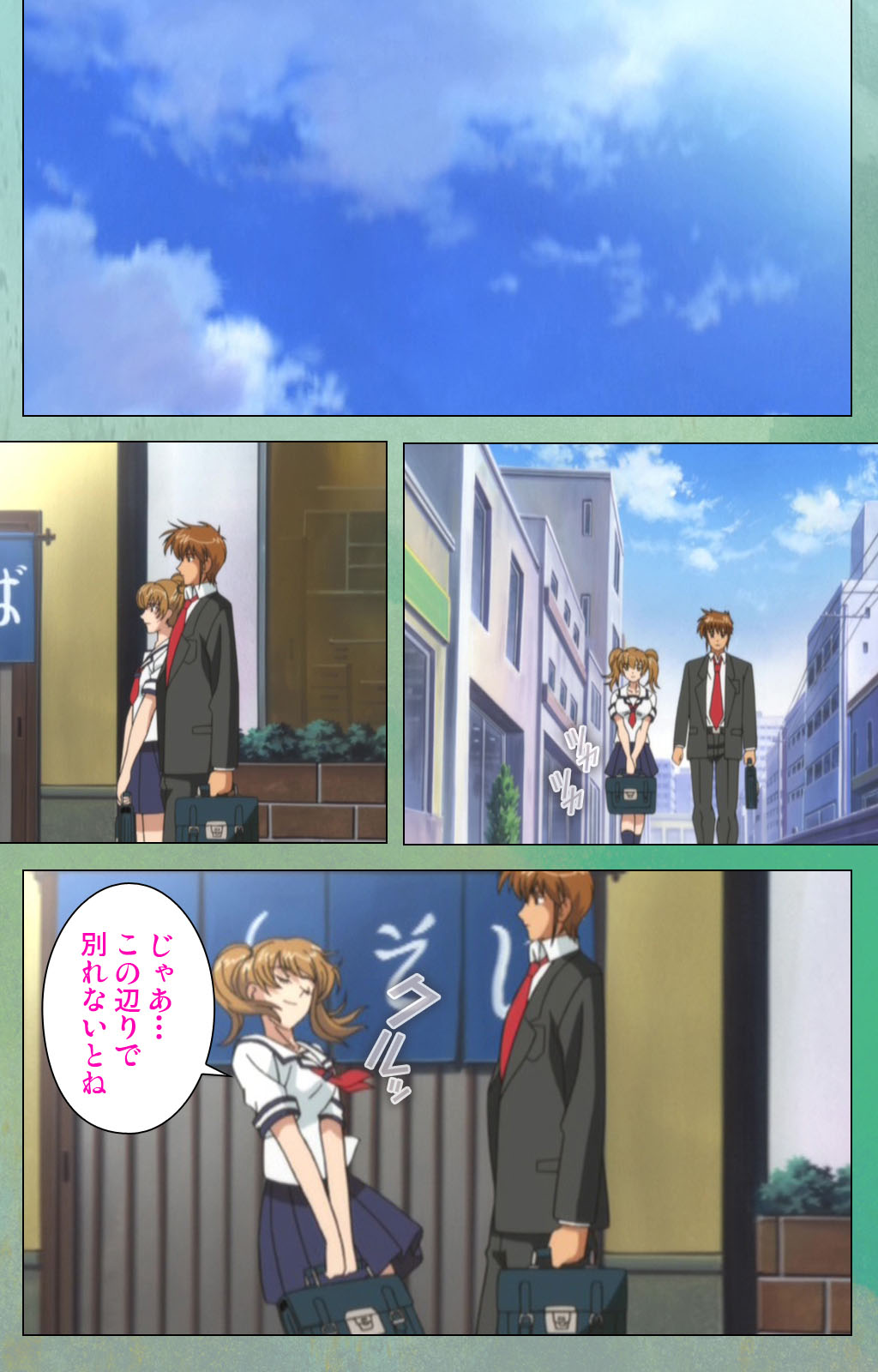 Classmate no Okaasan Kanzenban - Page 166