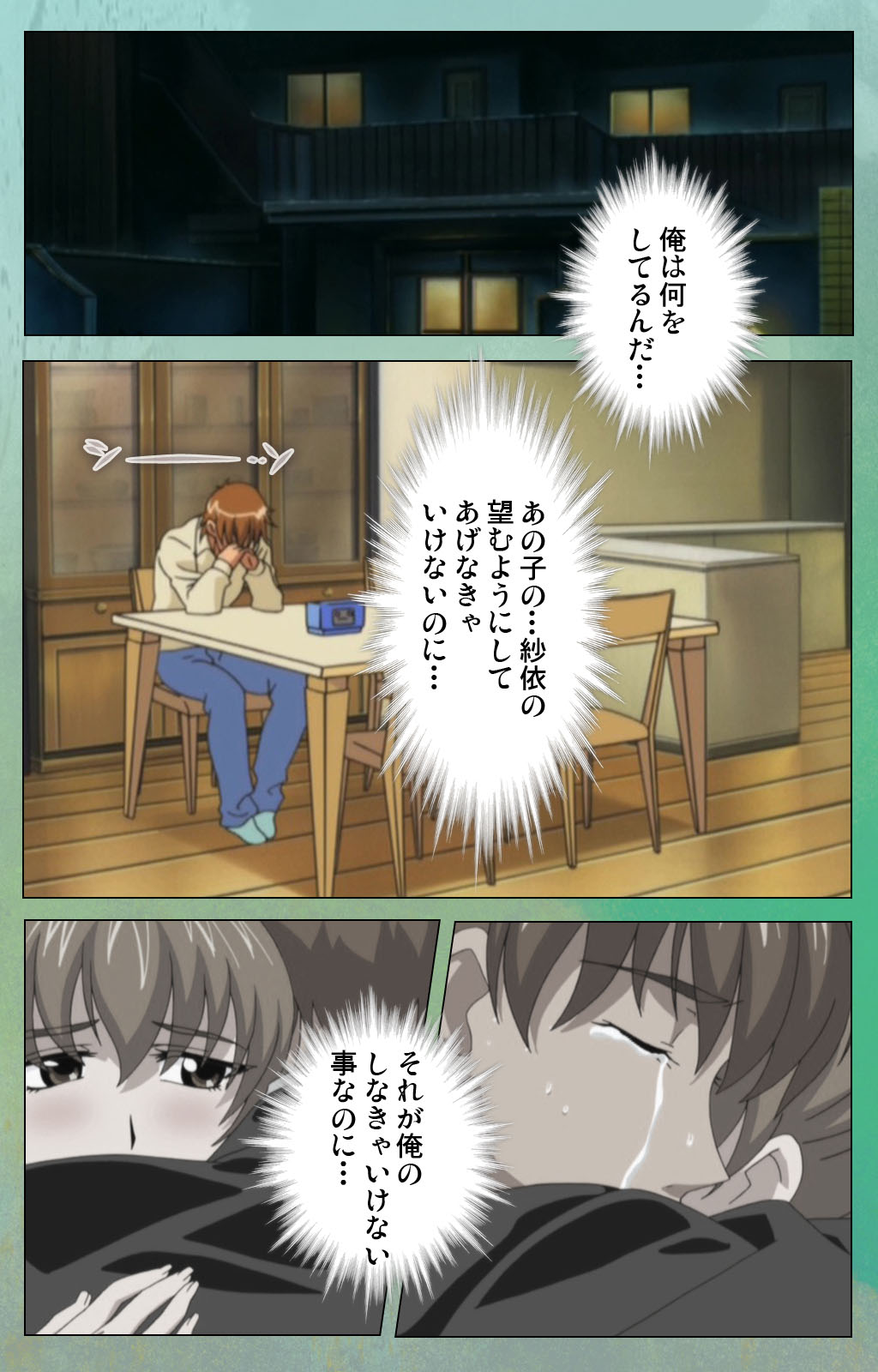 Classmate no Okaasan Kanzenban page 201 - full color mosaic censorship hentai manga - read online free