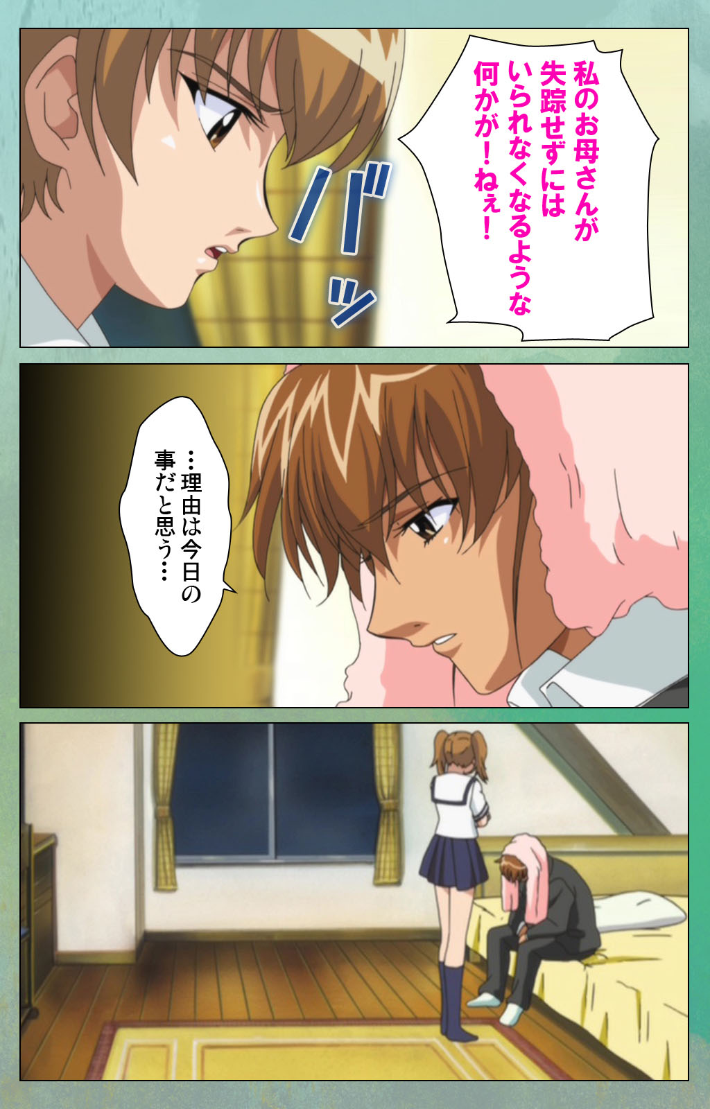 Classmate no Okaasan Kanzenban - Page 67