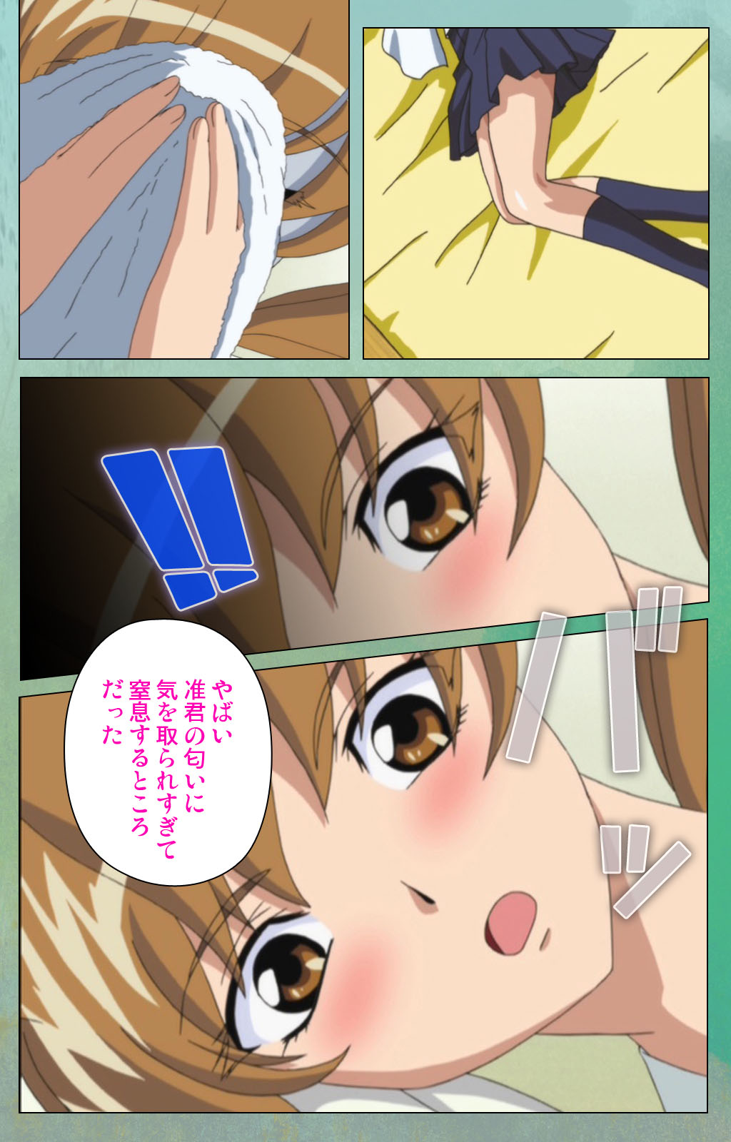 Preview page 7