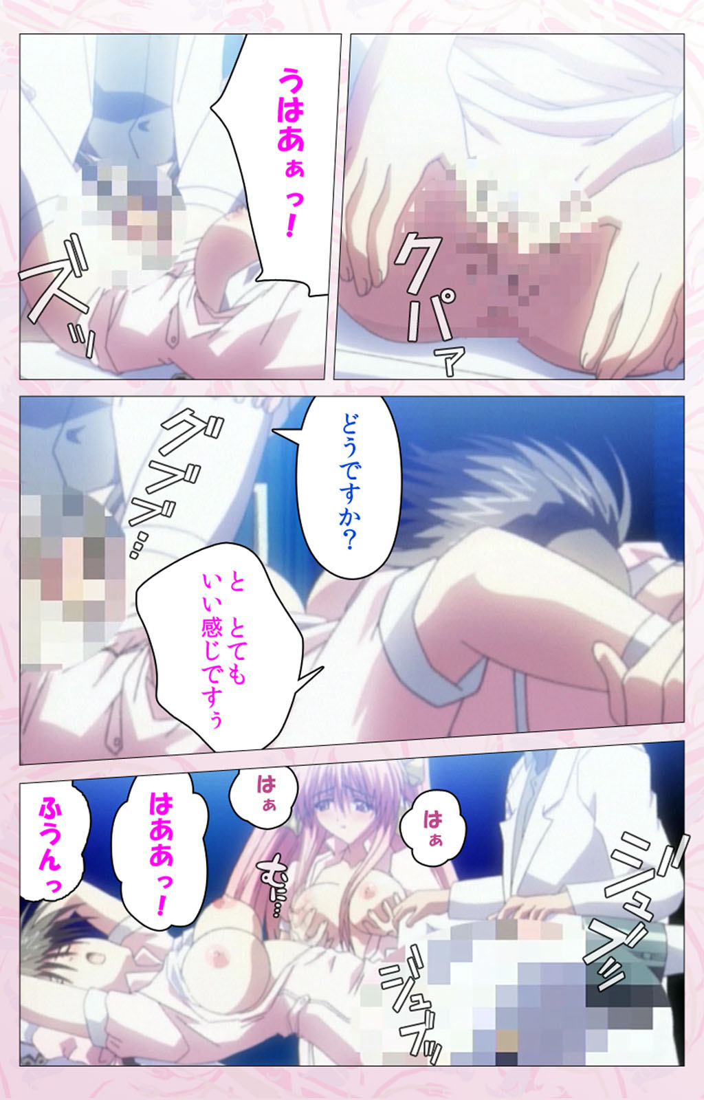 Darling kanzenhan page 108 - full color mosaic censorship hentai manga - read online free