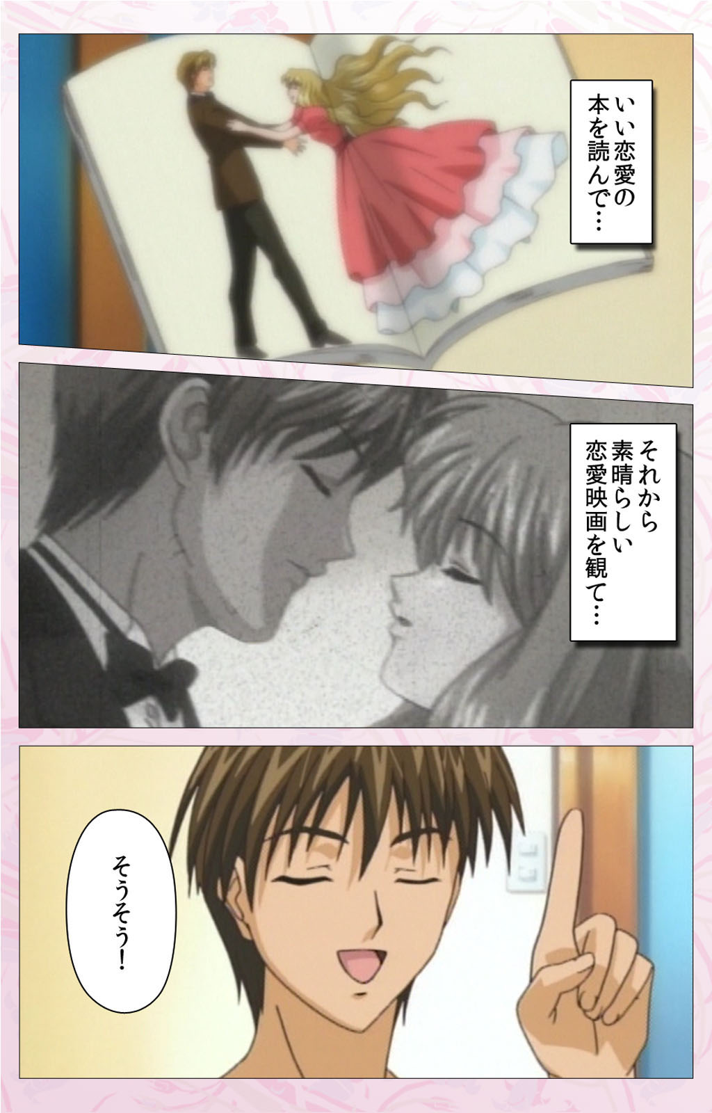 Darling kanzenhan page 128 - full color mosaic censorship hentai manga - read online free