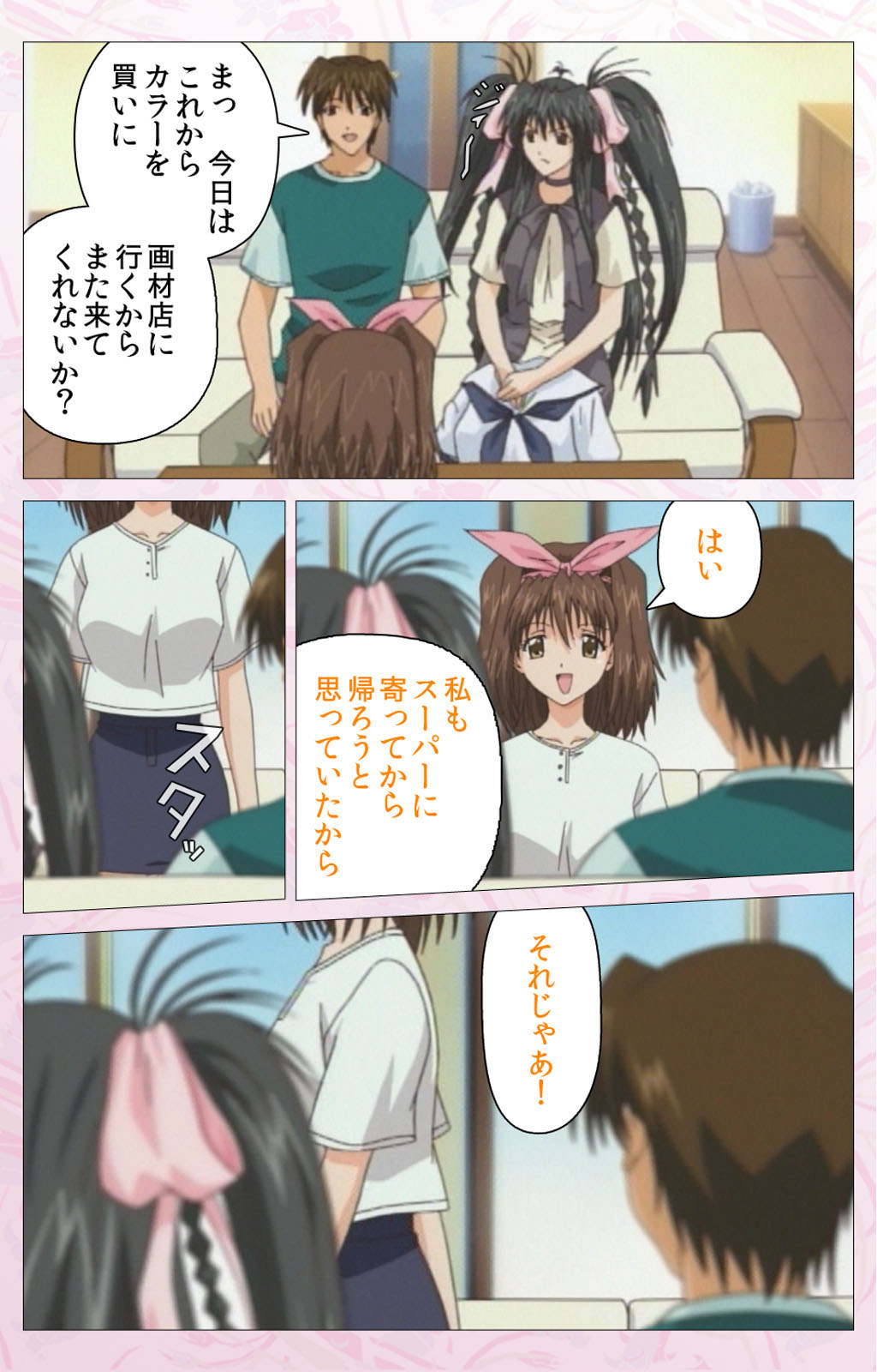 Darling kanzenhan - Page 130
