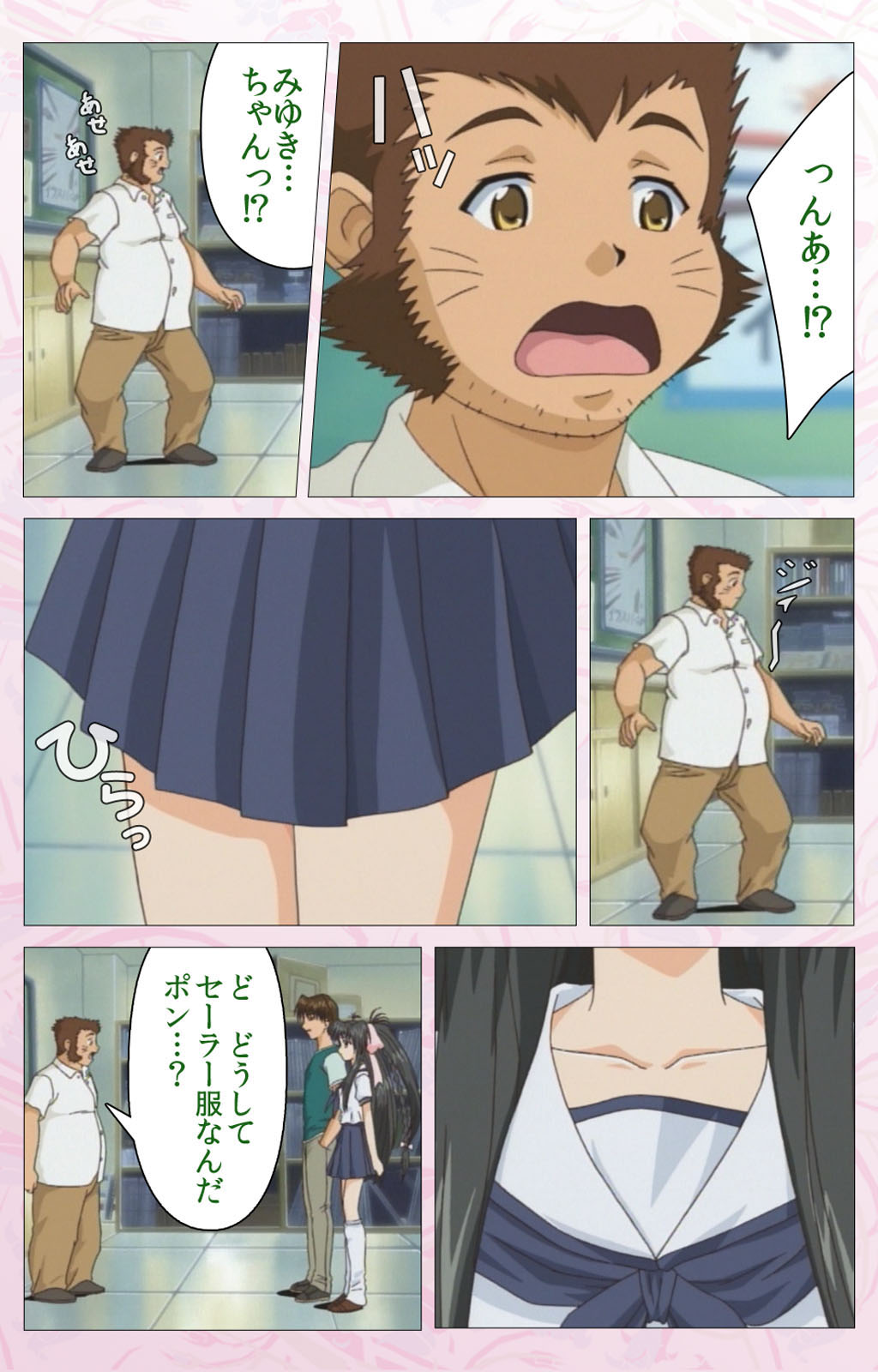 Darling kanzenhan - Page 135