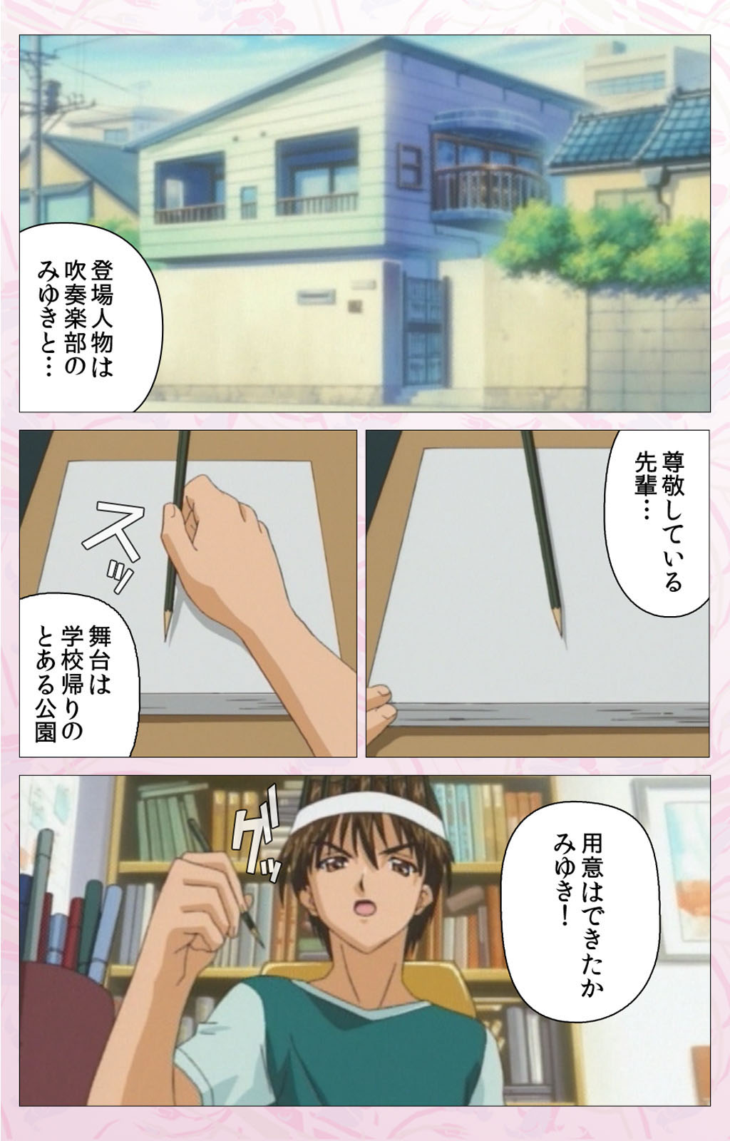 Darling kanzenhan page 139 - full color mosaic censorship hentai manga - read online free