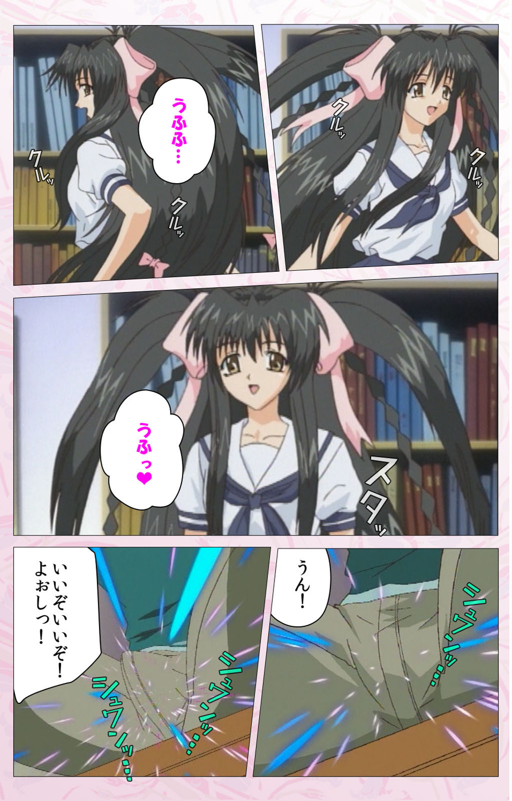 Darling kanzenhan page 141 - full color mosaic censorship hentai manga - read online free