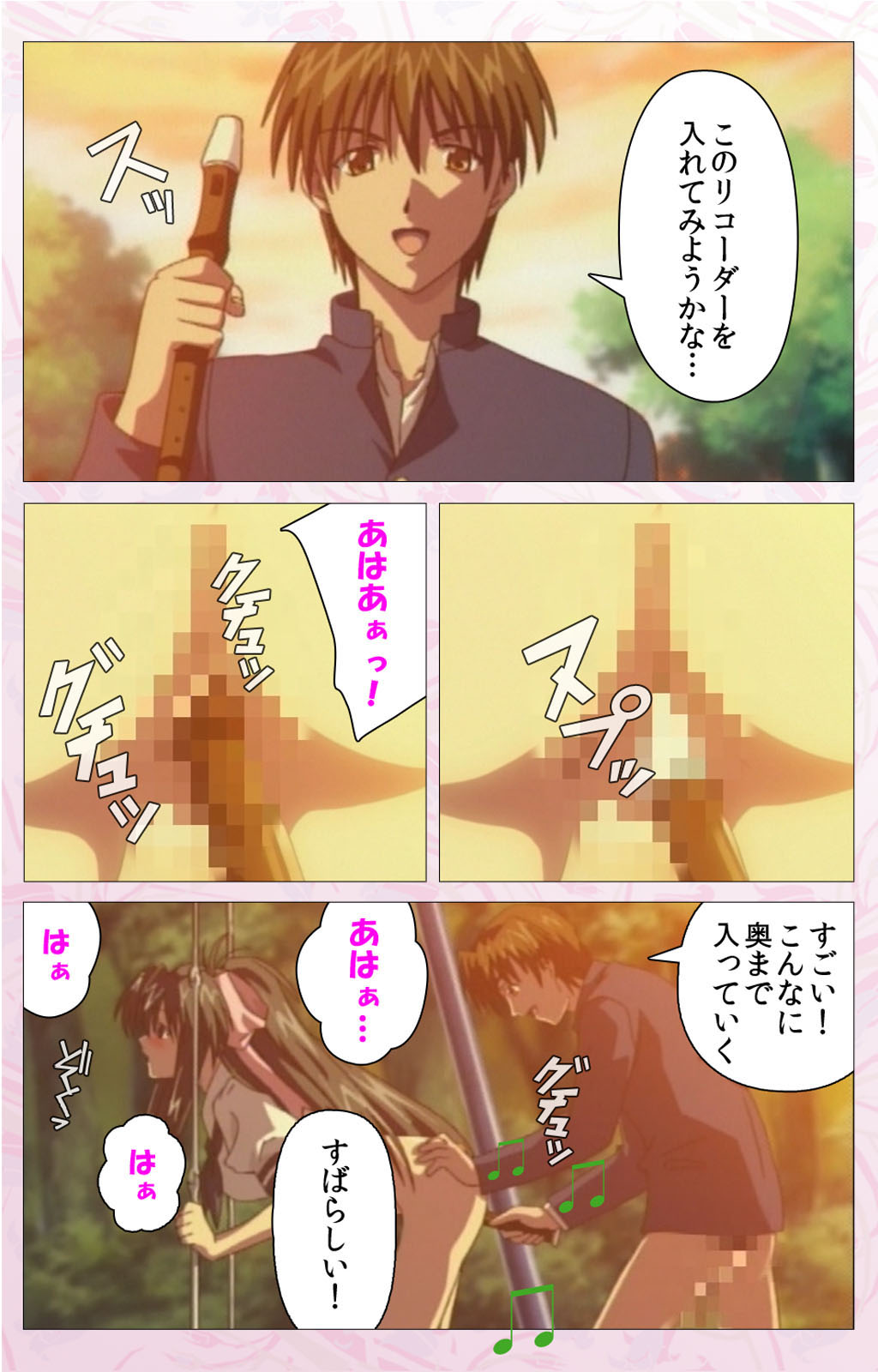 Darling kanzenhan page 163 - full color mosaic censorship hentai manga - read online free