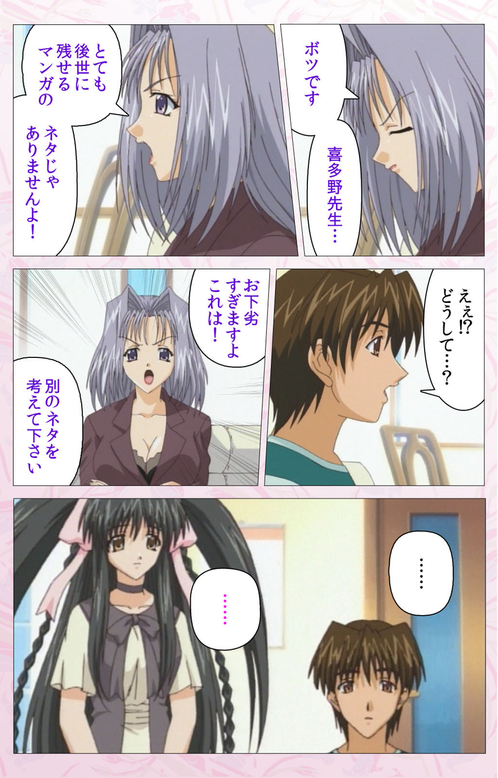 Darling kanzenhan page 175 - full color mosaic censorship hentai manga - read online free