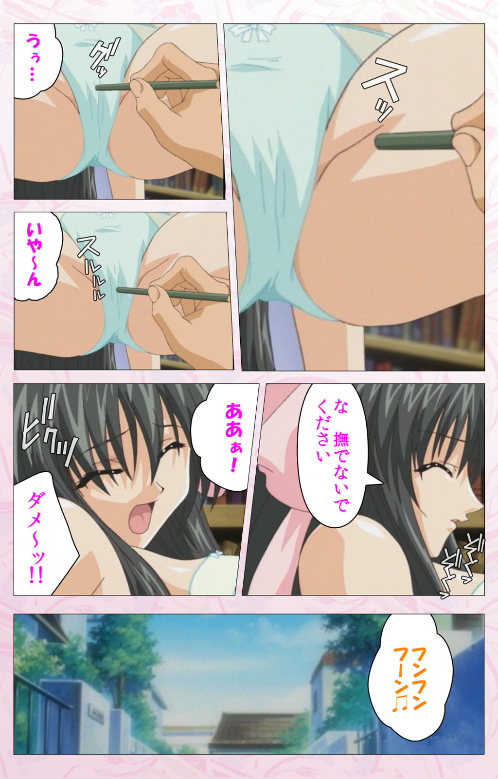 Darling kanzenhan - Page 180