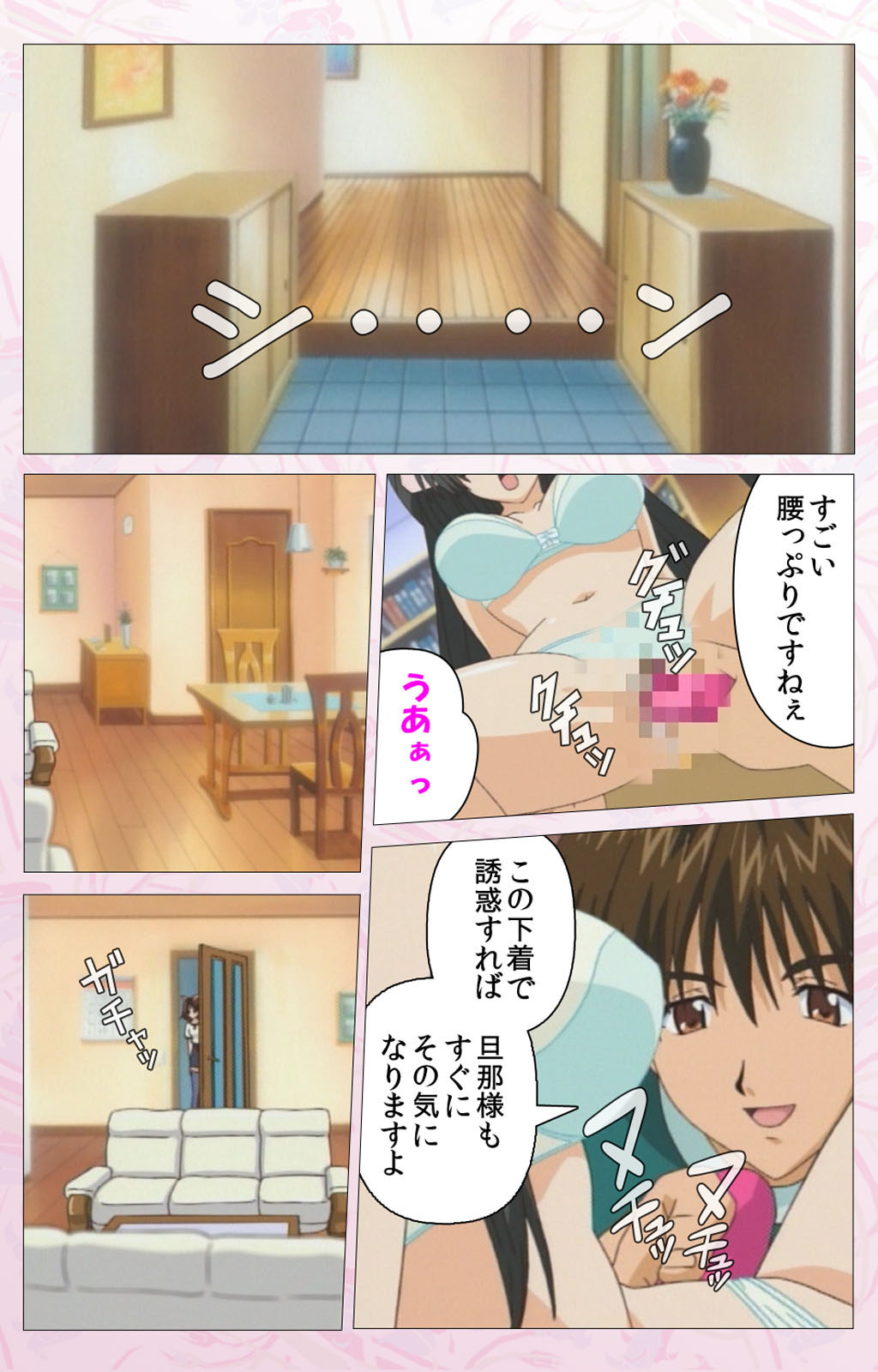 Darling kanzenhan - Page 185