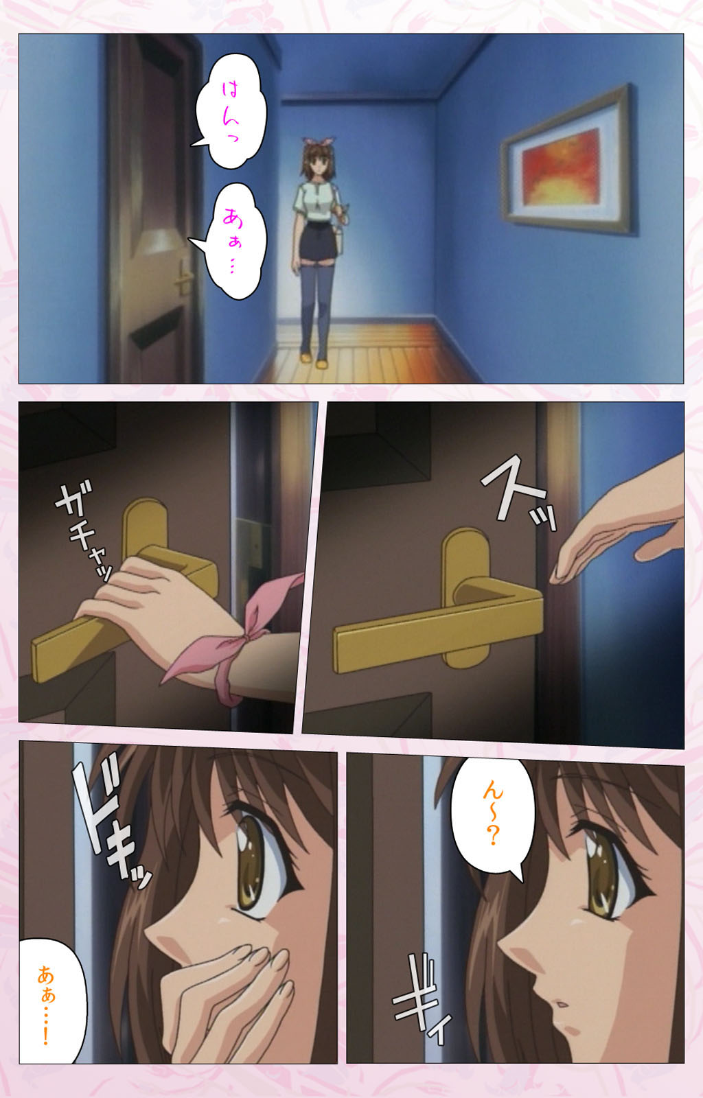 Darling kanzenhan page 187 - full color mosaic censorship hentai manga - read online free