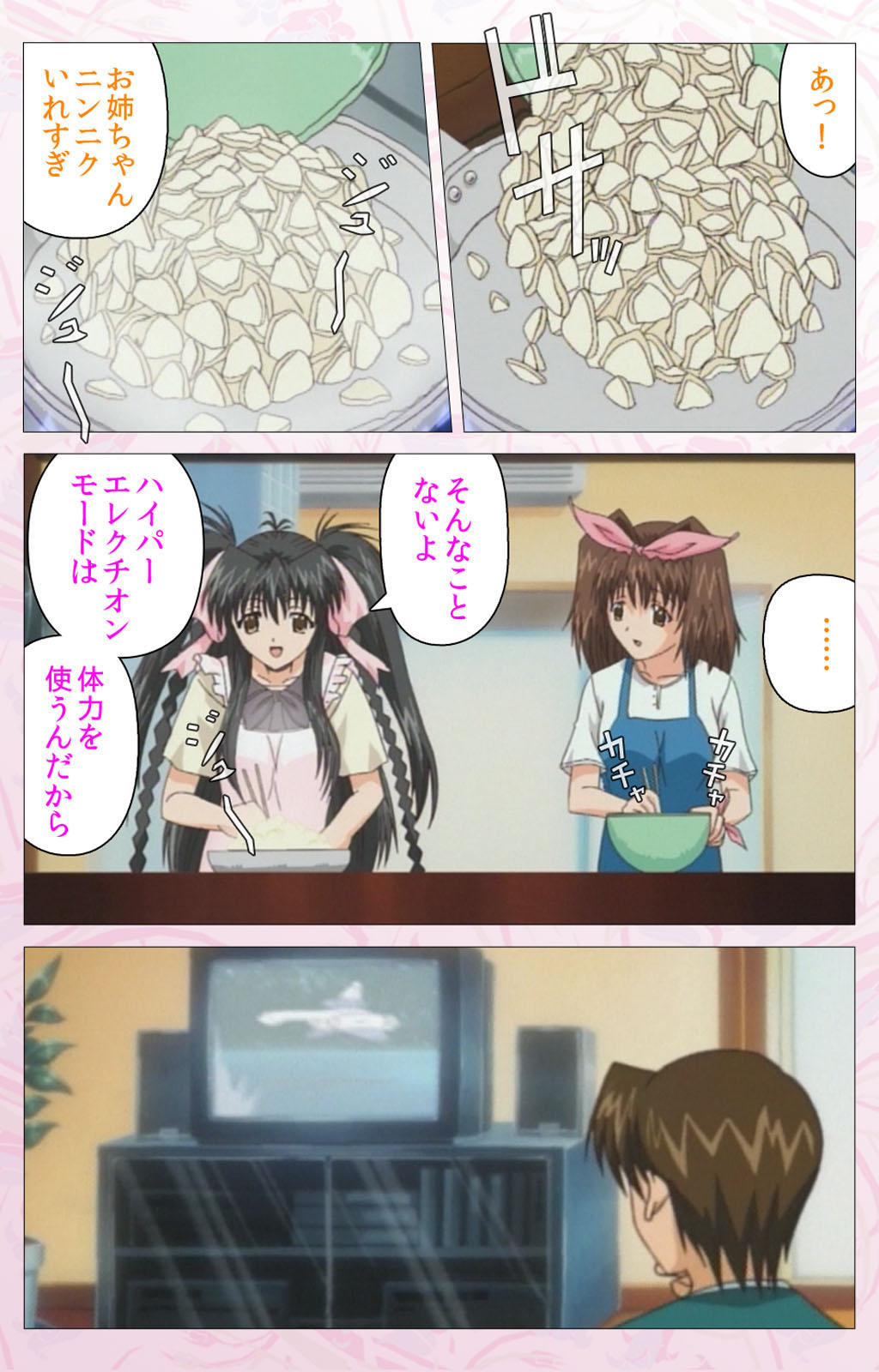 Darling kanzenhan page 197 - full color mosaic censorship hentai manga - read online free