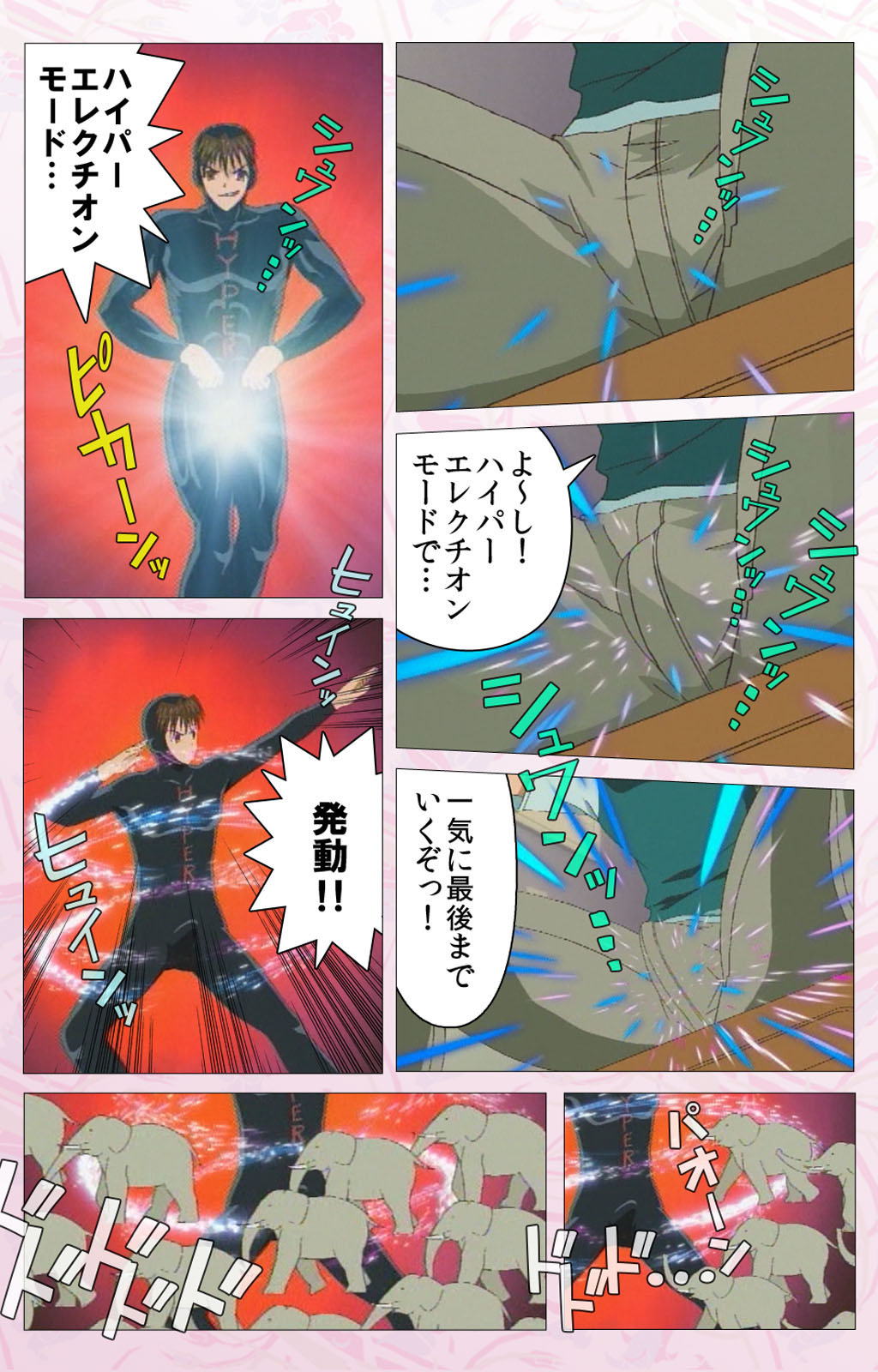 Darling kanzenhan page 215 - full color mosaic censorship hentai manga - read online free