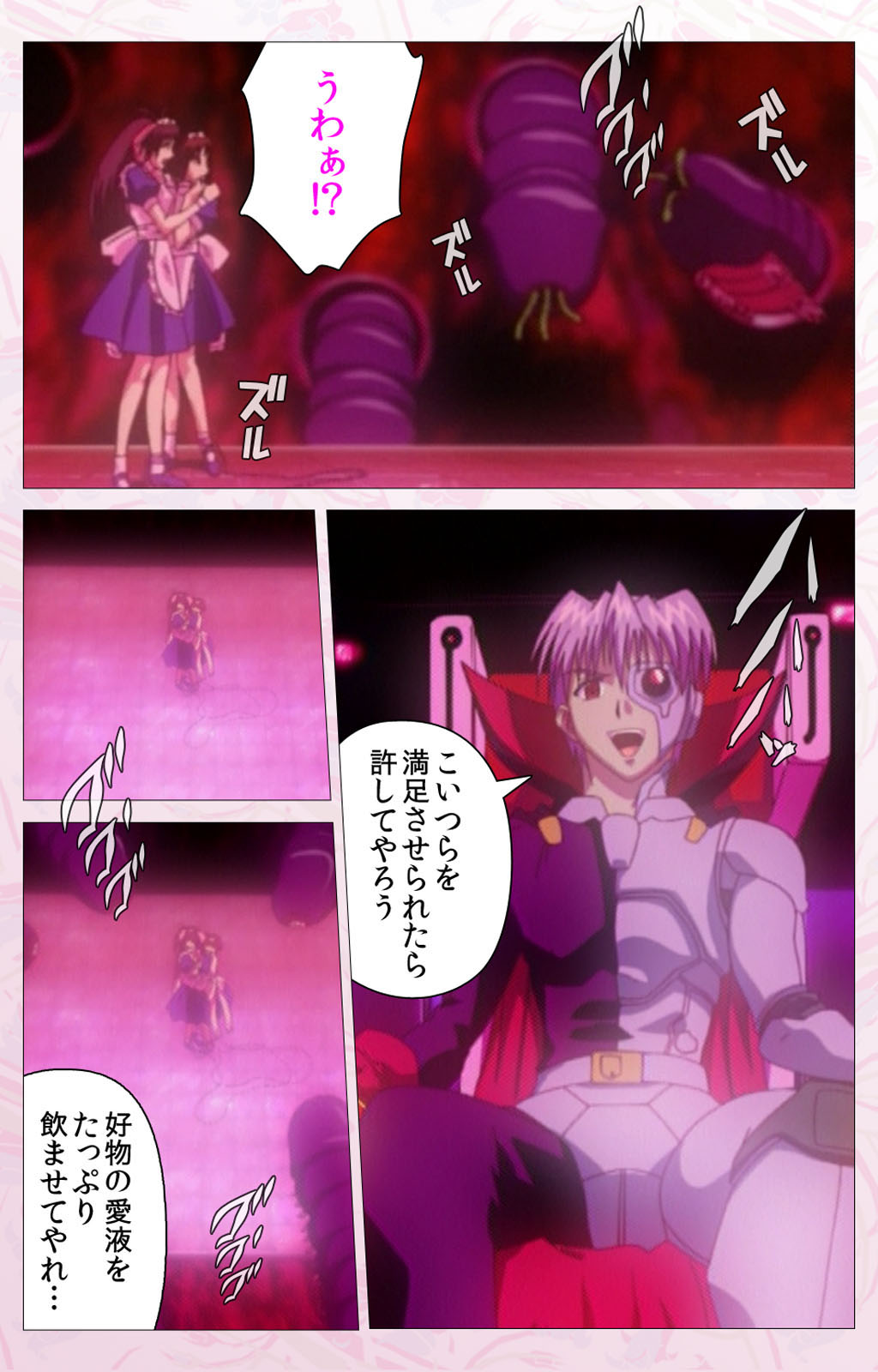 Darling kanzenhan - Page 218