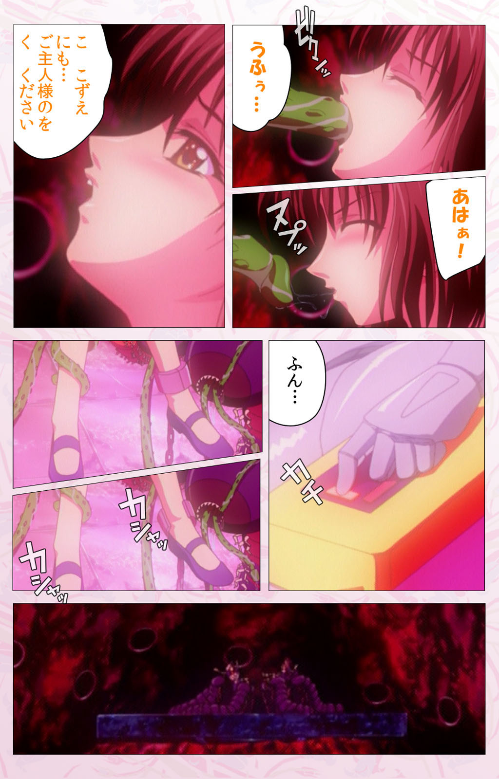 Darling kanzenhan page 225 - full color mosaic censorship hentai manga - read online free