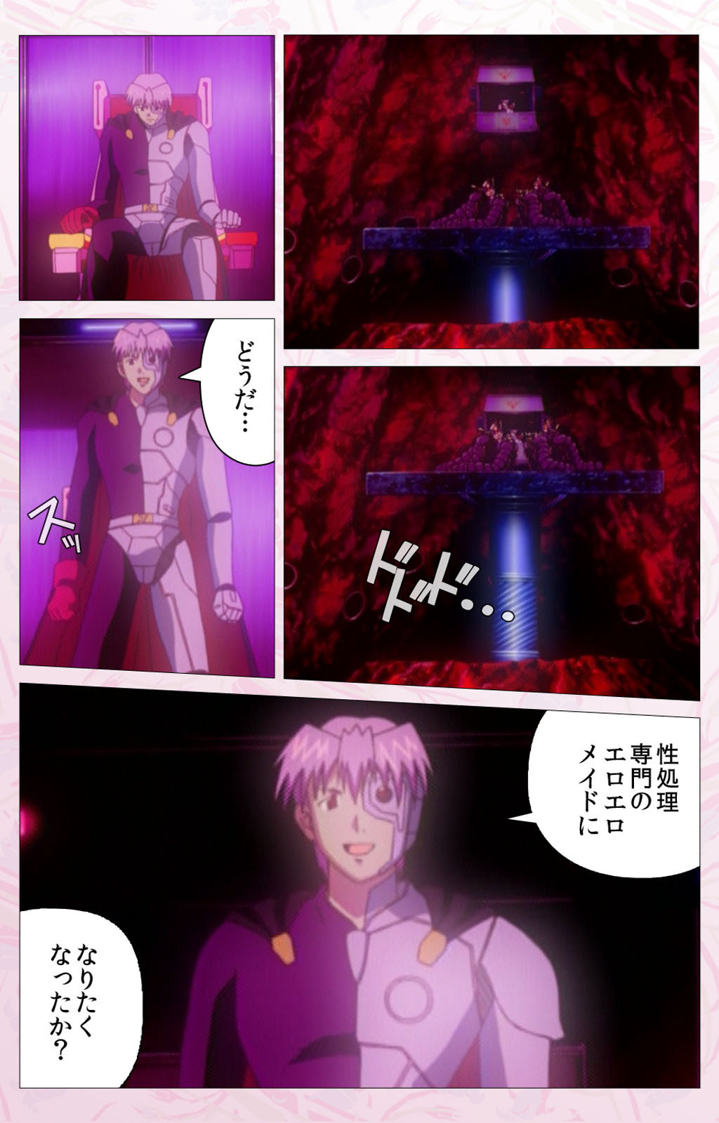 Darling kanzenhan page 226 - full color mosaic censorship hentai manga - read online free