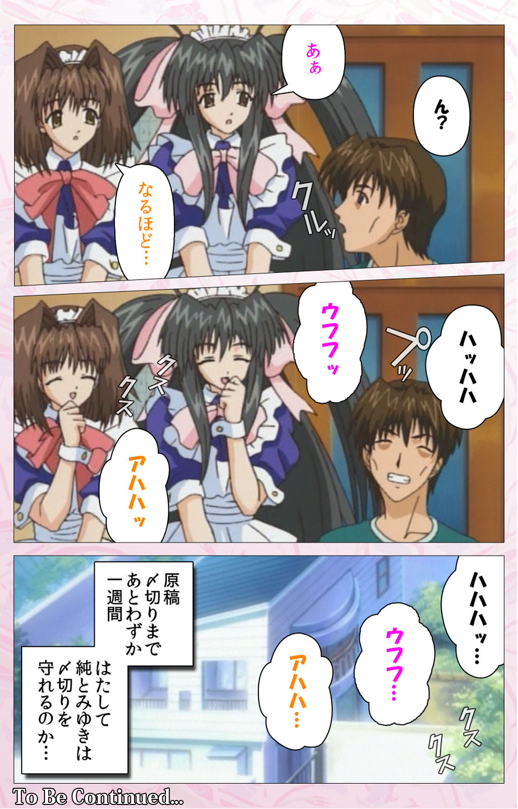 Darling kanzenhan page 241 - full color mosaic censorship hentai manga - read online free