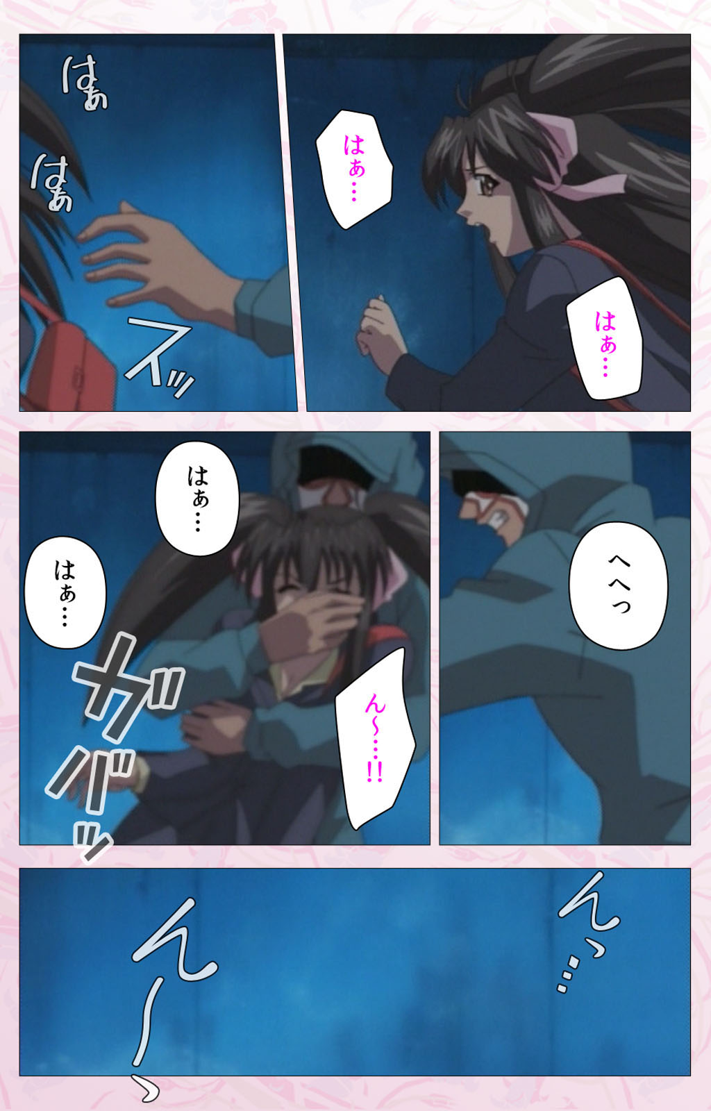 Darling kanzenhan page 251 - full color mosaic censorship hentai manga - read online free