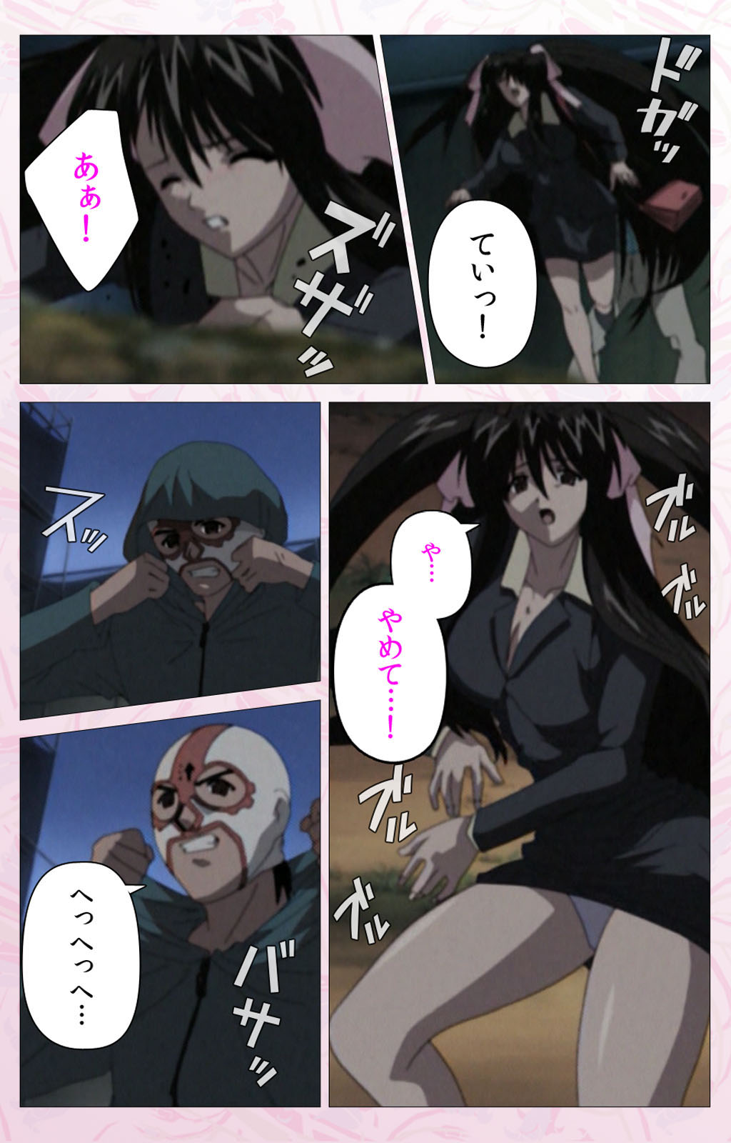 Darling kanzenhan page 252 - full color mosaic censorship hentai manga - read online free