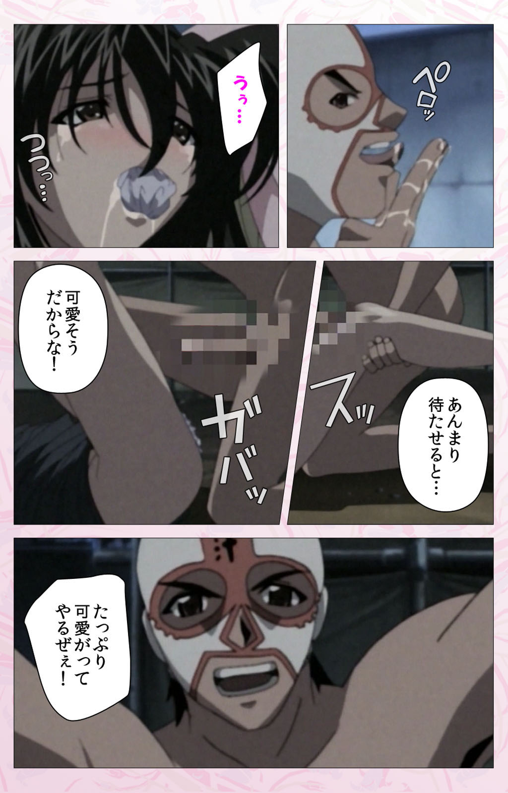 Darling kanzenhan page 259 - full color mosaic censorship hentai manga - read online free