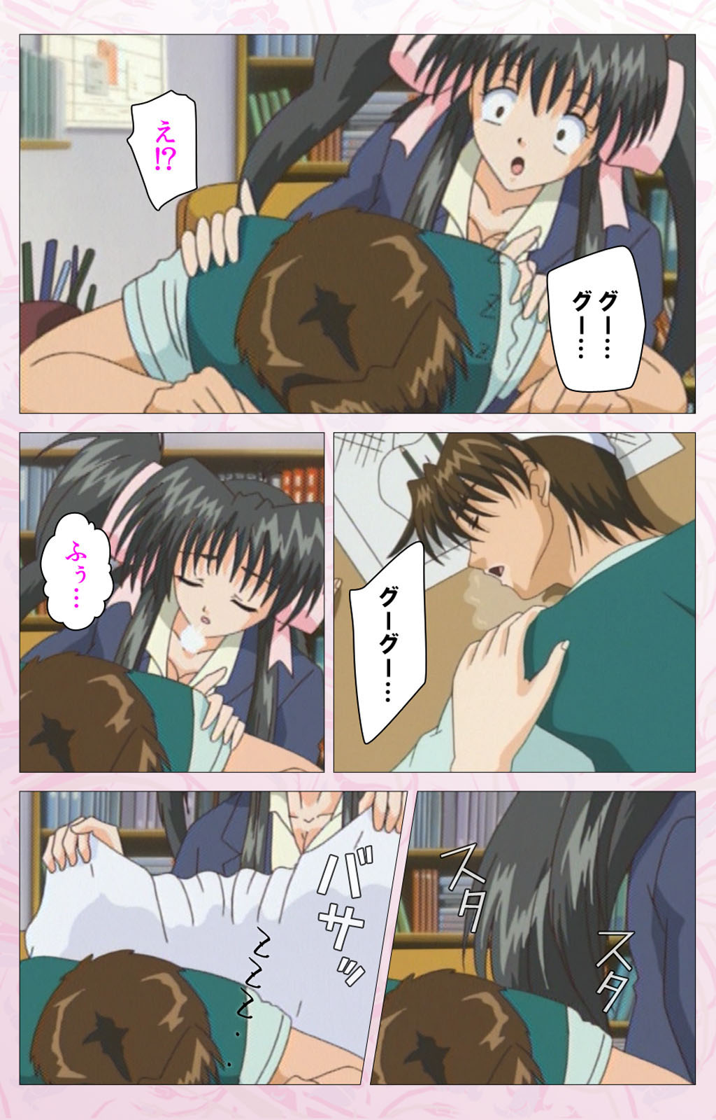 Darling kanzenhan page 267 - full color mosaic censorship hentai manga - read online free