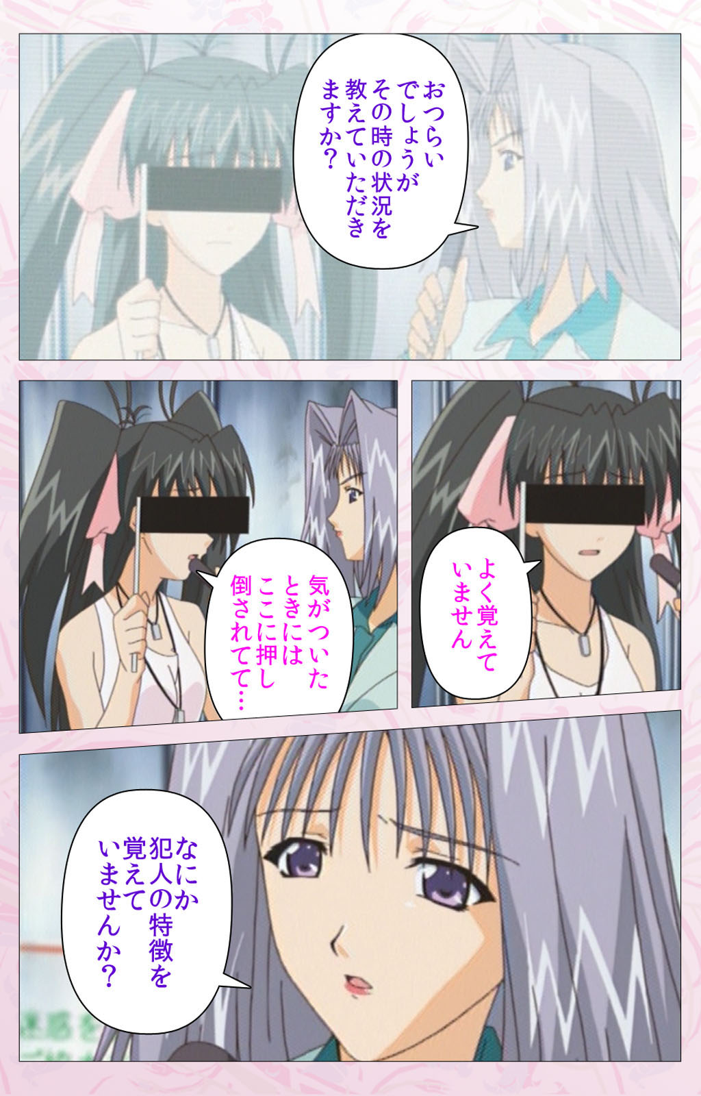 Darling kanzenhan page 275 - full color mosaic censorship hentai manga - read online free